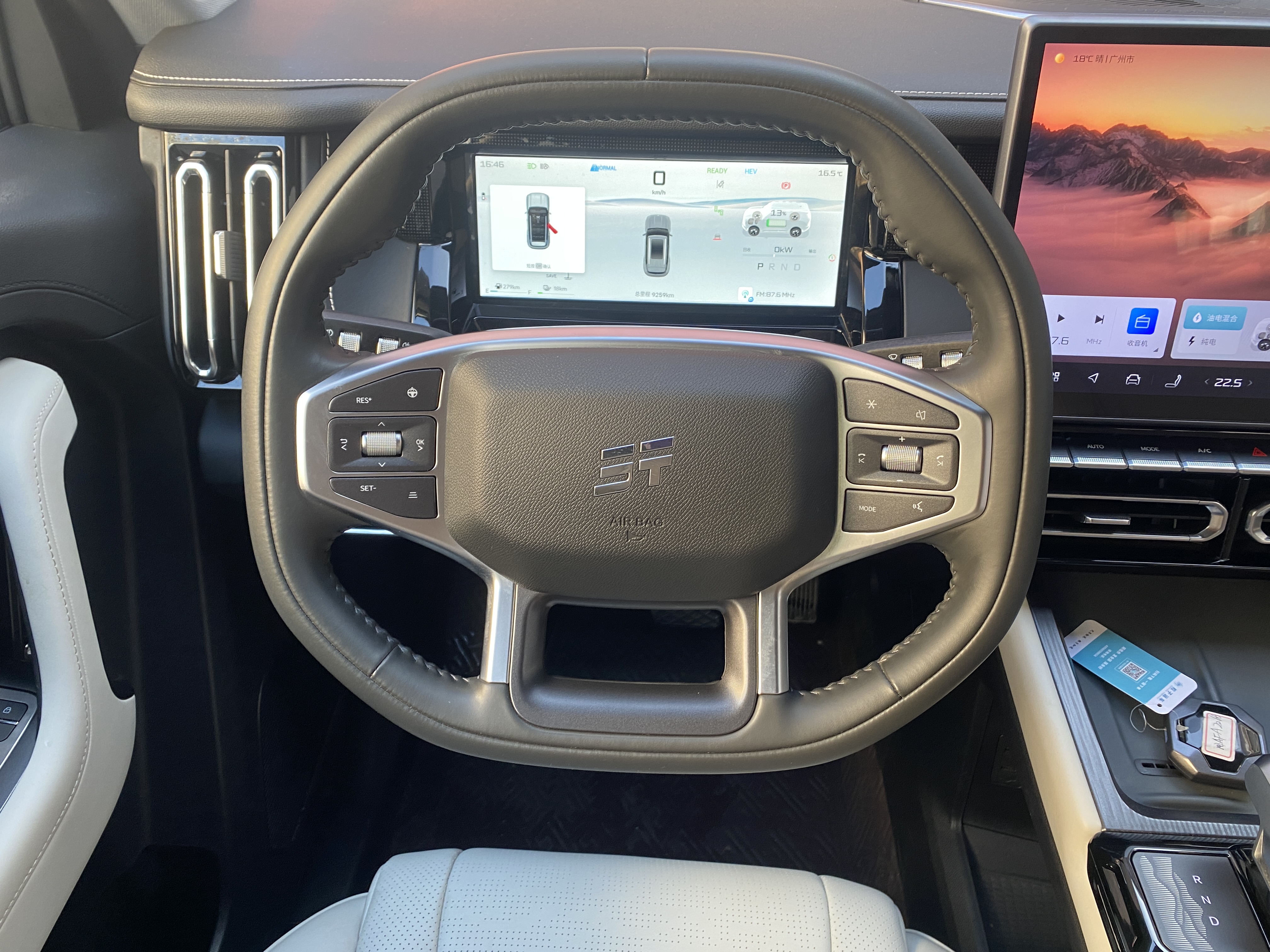 Jetour Shanhai T1 2024 #7 Jetour Shanhai T1 2024 immagine di auto #7