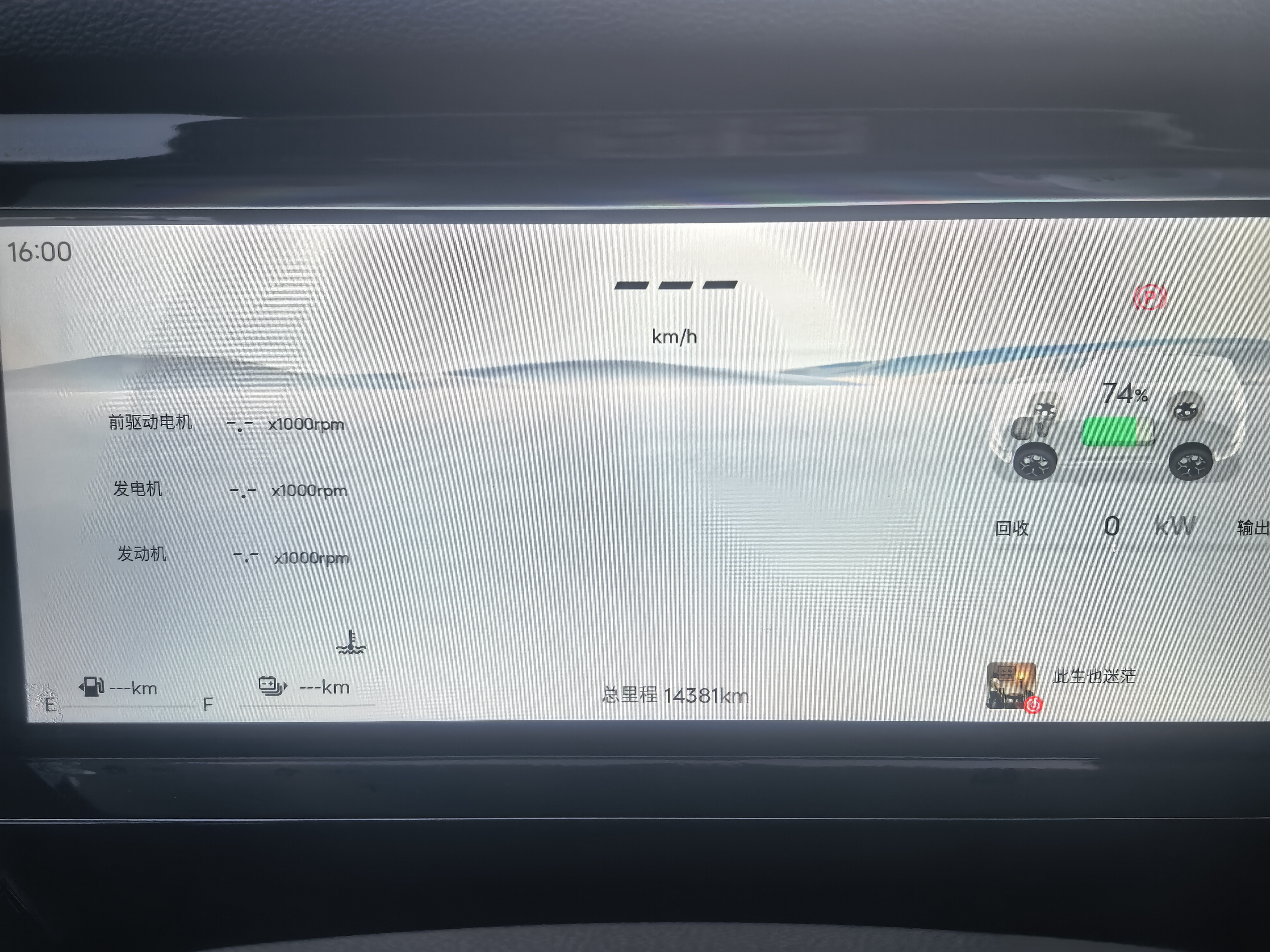 Jetour Shanhai T1 2024 #7 Jetour Shanhai T1 2024 image de voiture #7