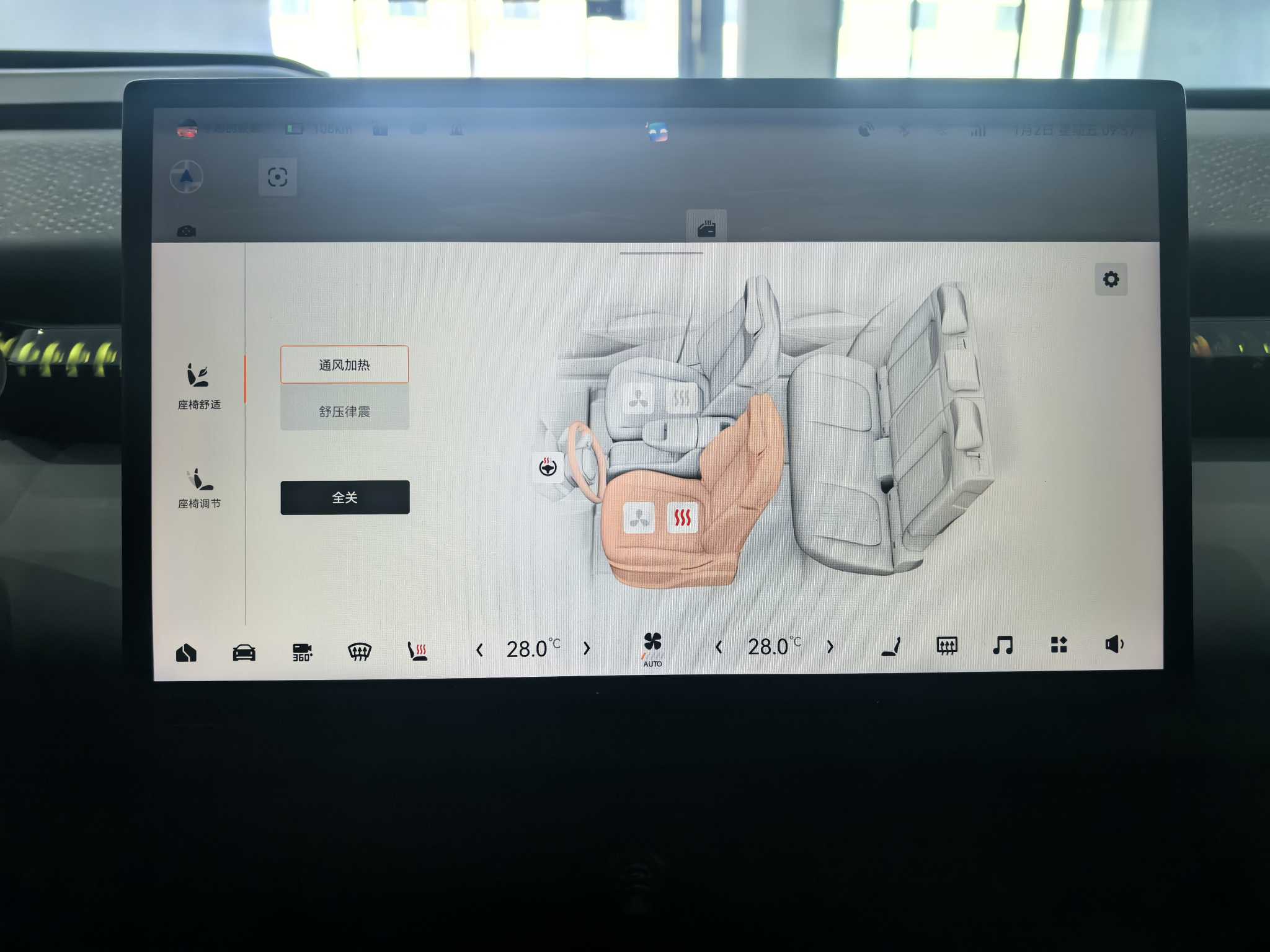 极氪 极氪X 2024 汽车图片 #7