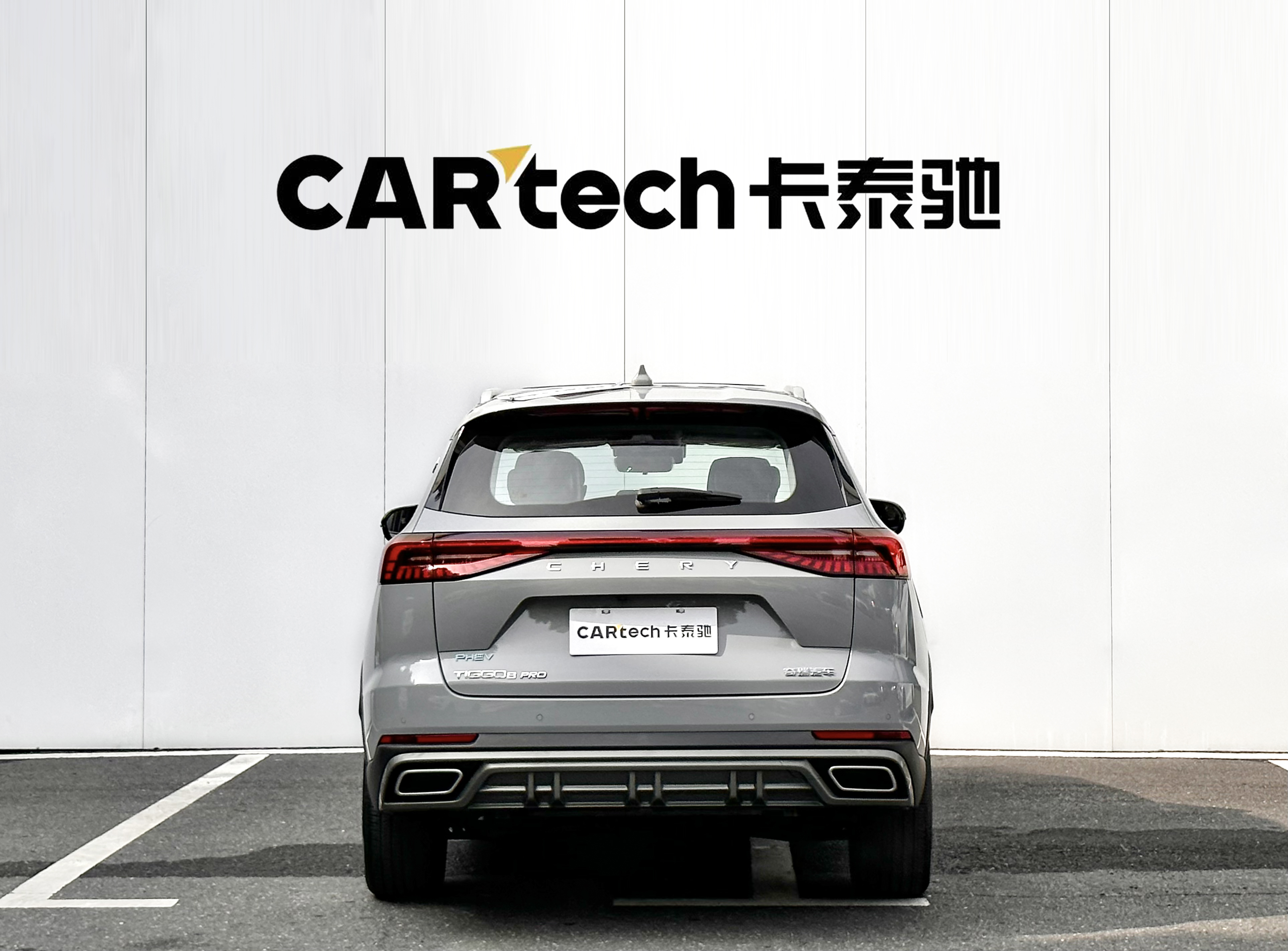 Chery Tiggo 8 PRO New Energy 2025 car image #7