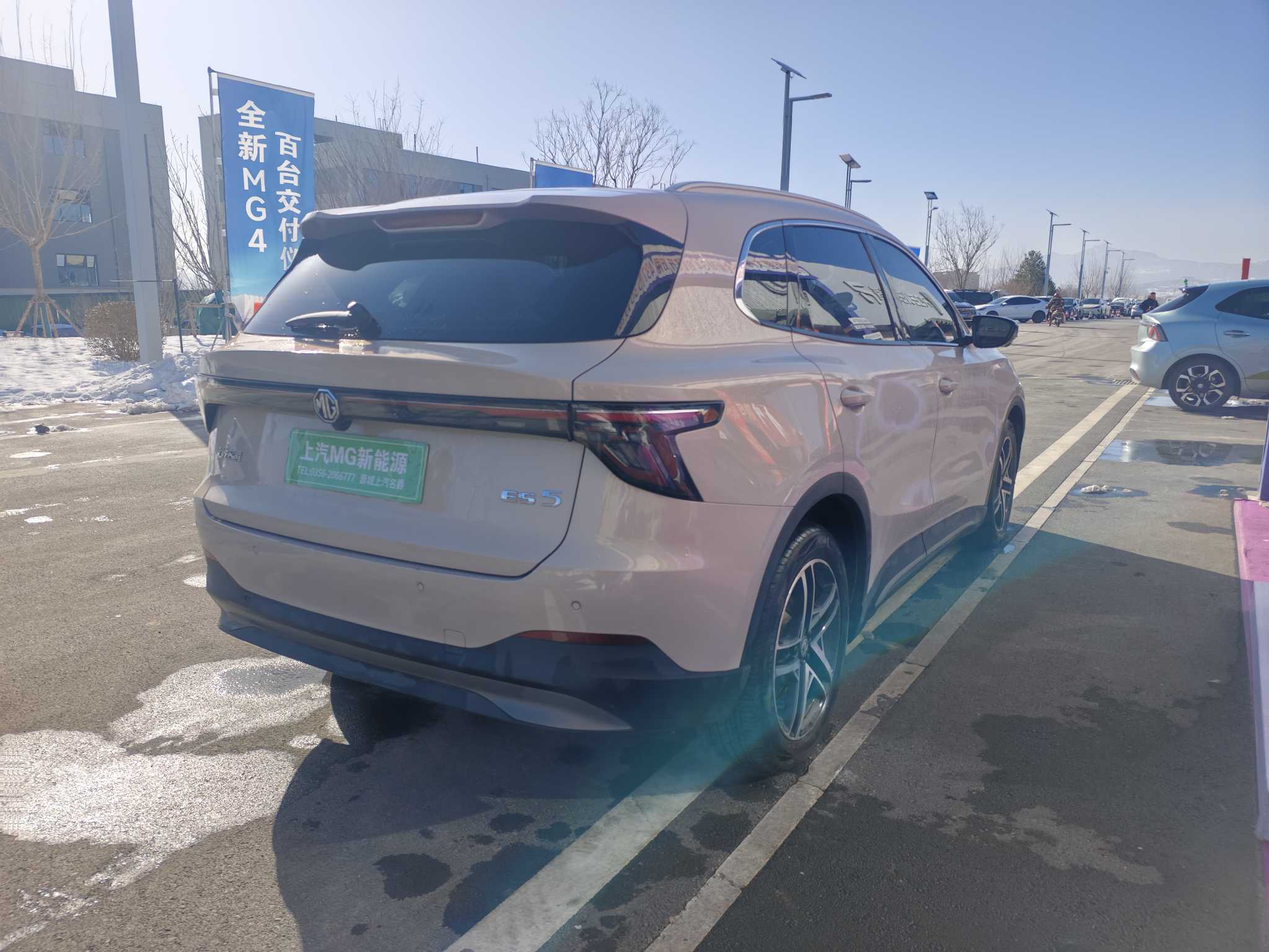 MG ES5 2024 #7 MG ES5 2024 car image #7