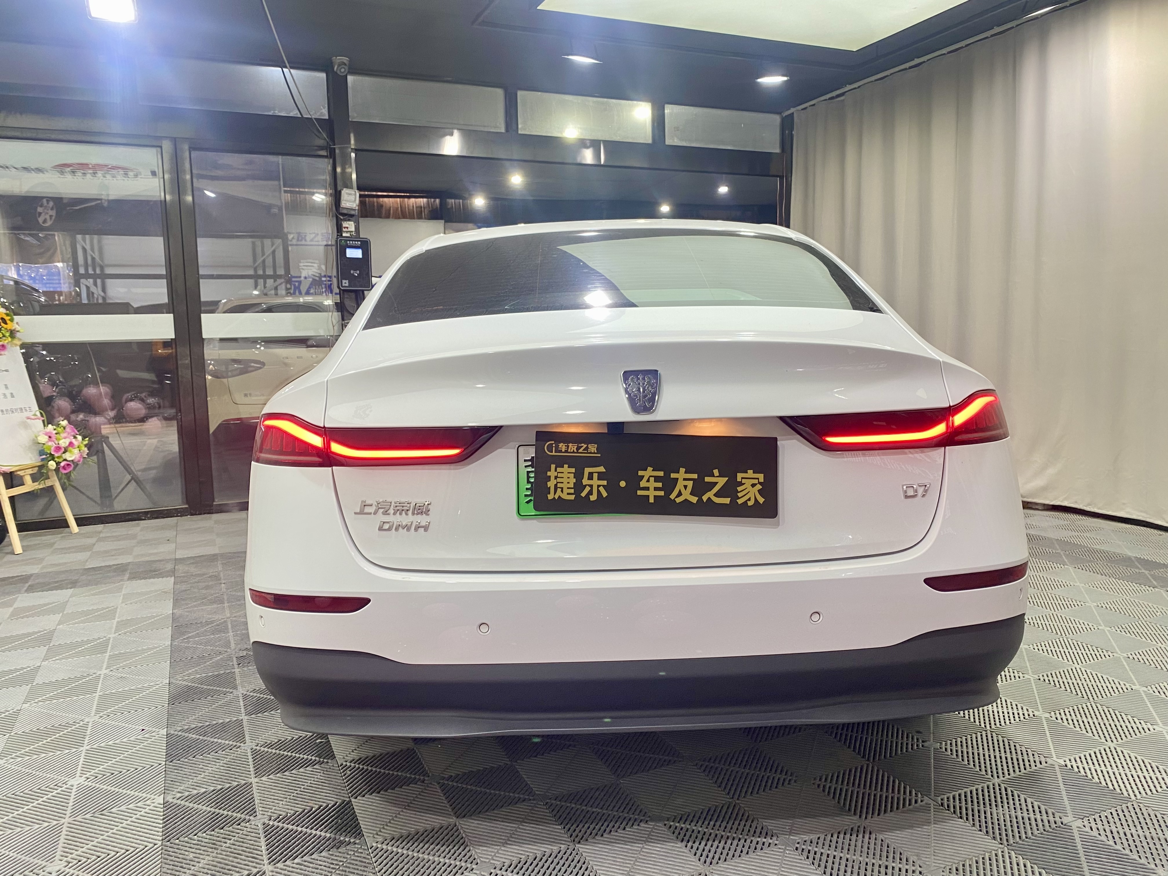 Roewe D7 2024 imagem de carro #7