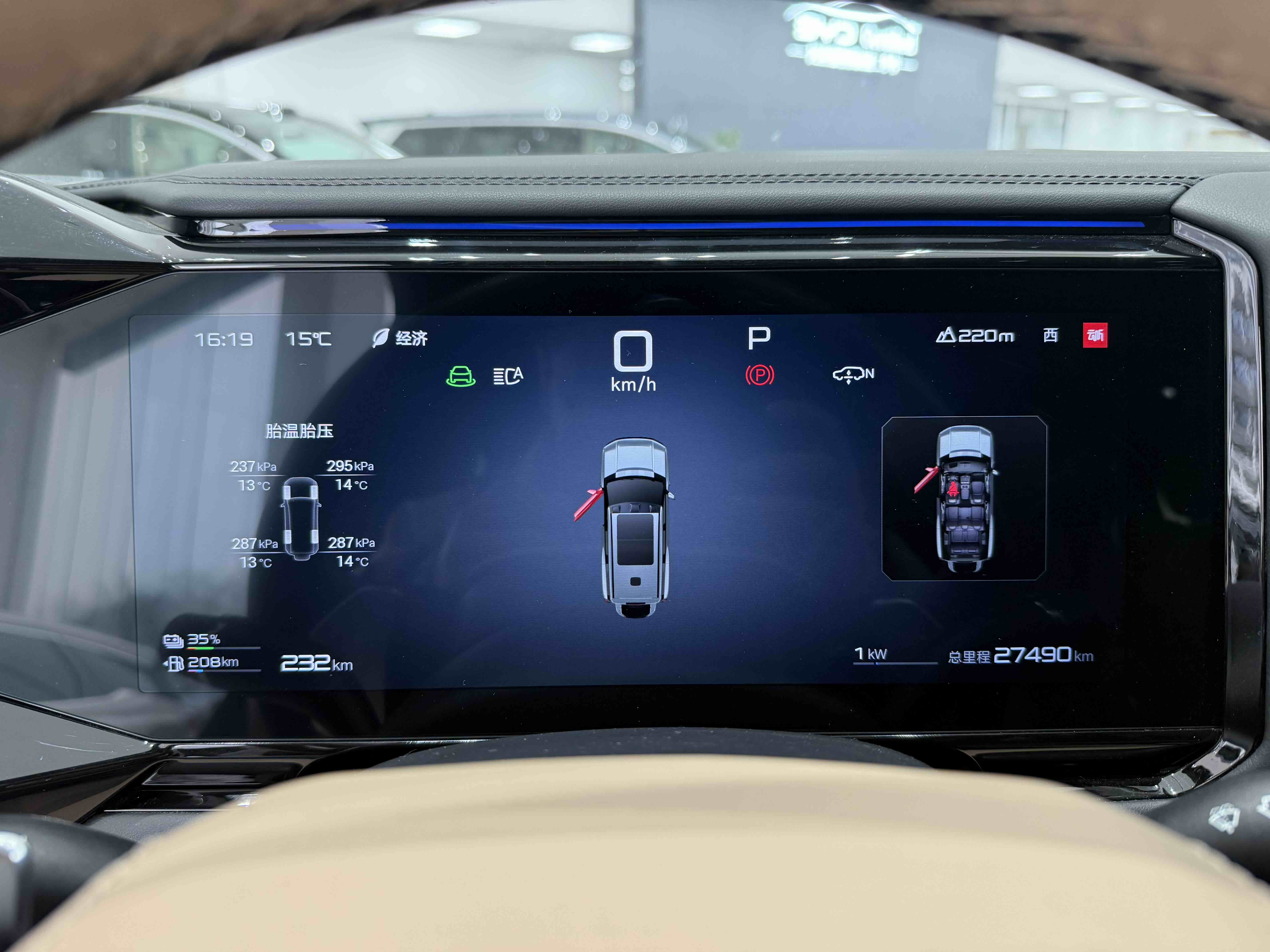 FangChengBao Leopard 8 2024 immagine di auto #7