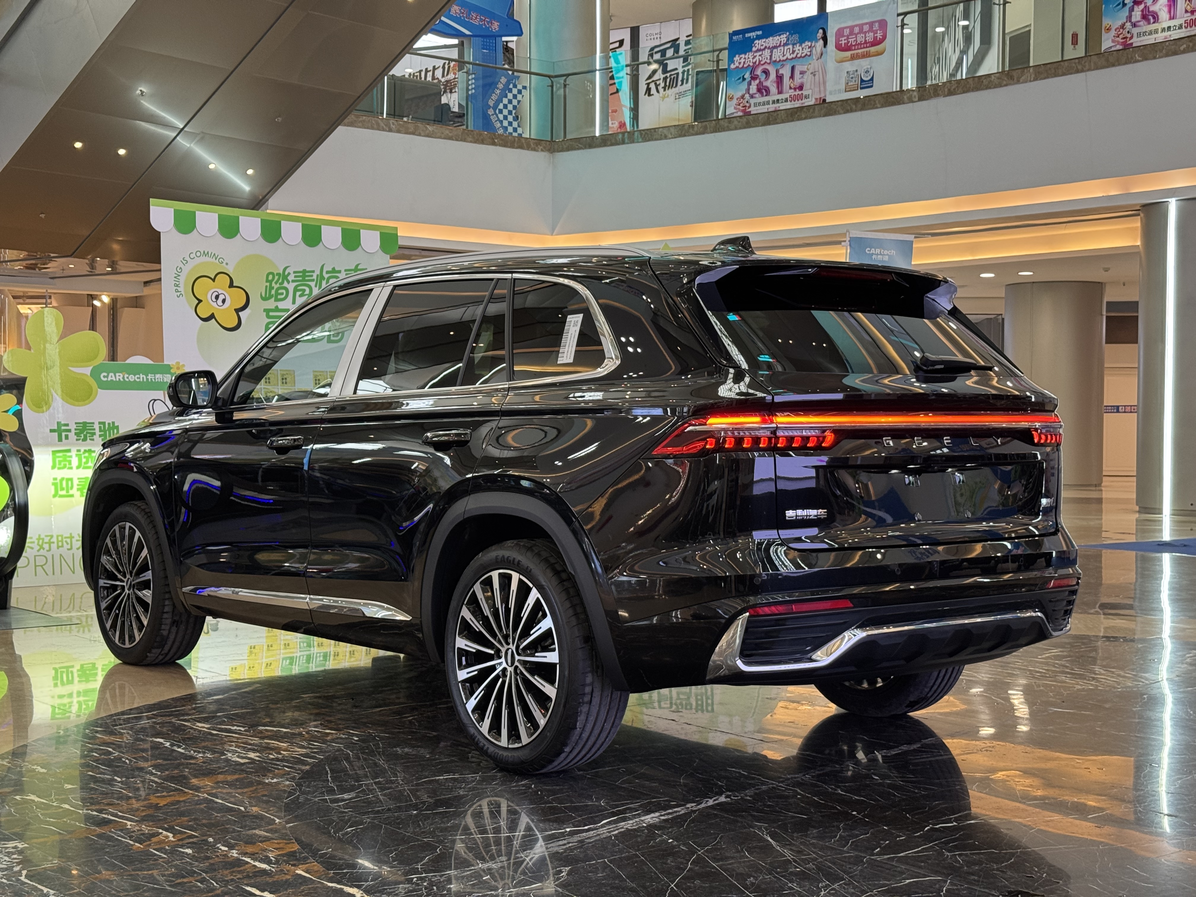 GEELY Monjaro 2026 immagine di auto #7