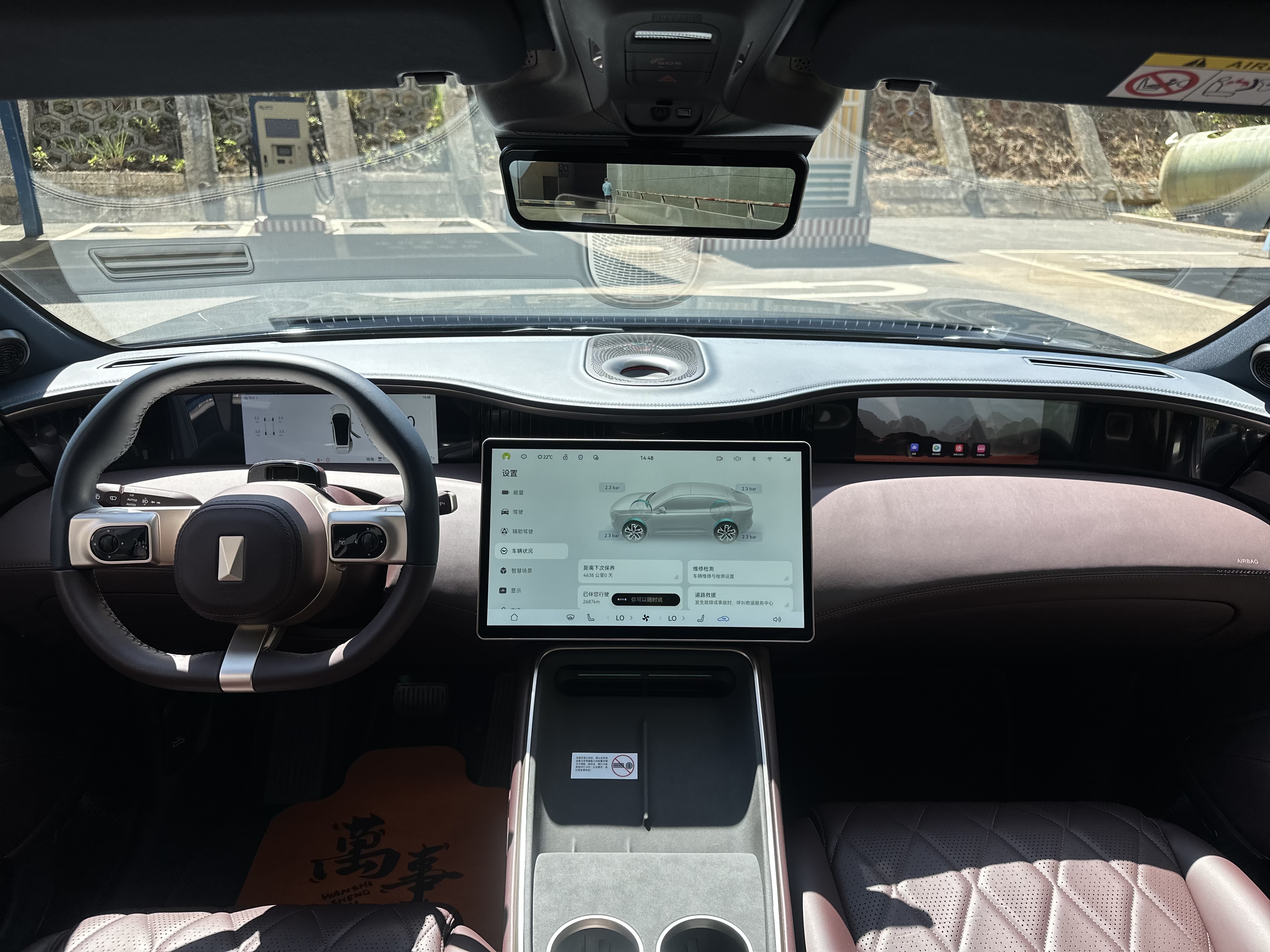 Avatr 11 2025 imagem de carro #7