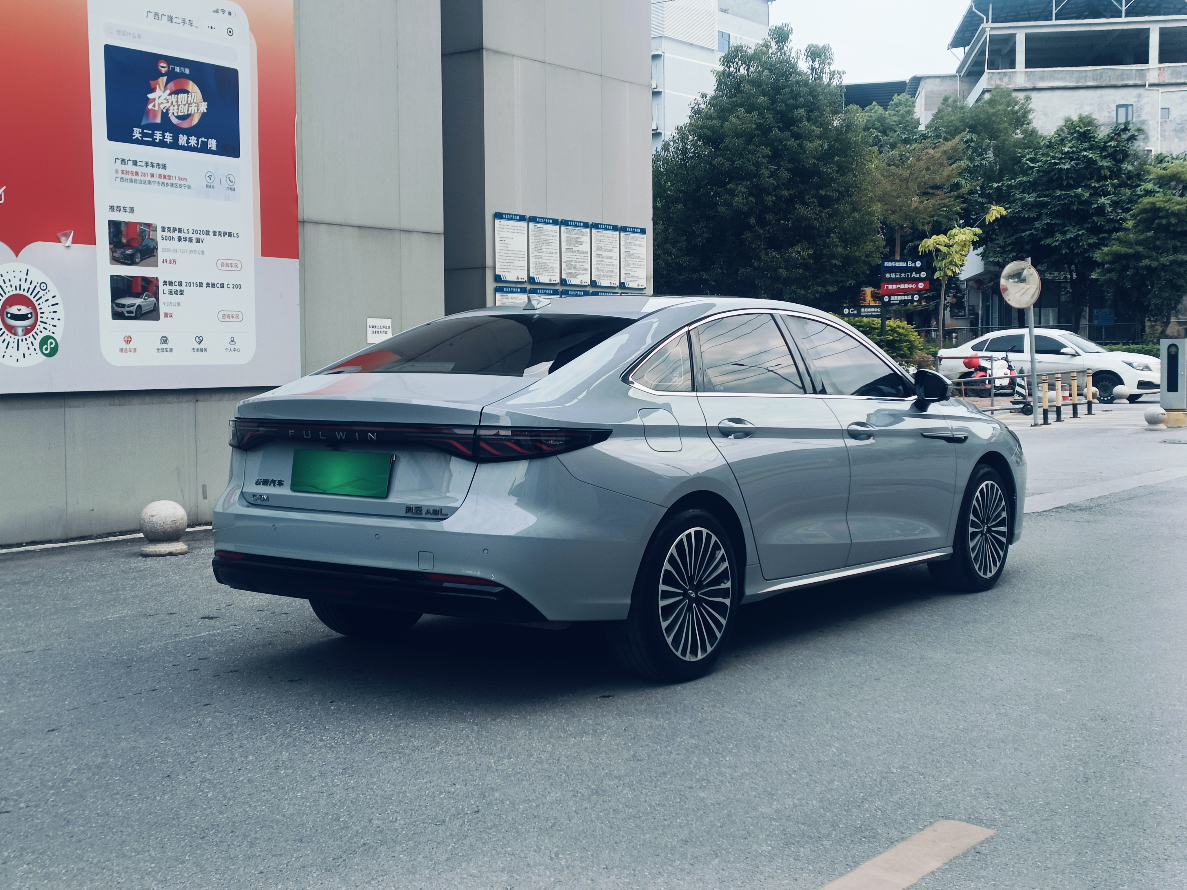 Chery 2024 car image #7