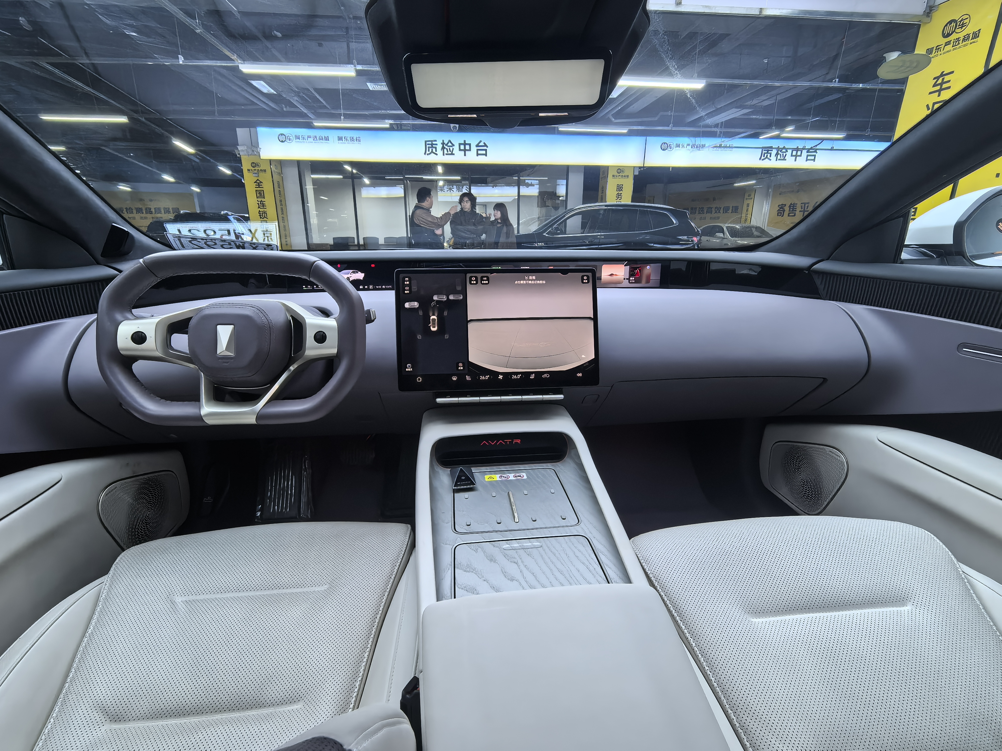 Avatr 12 2024 car image #7