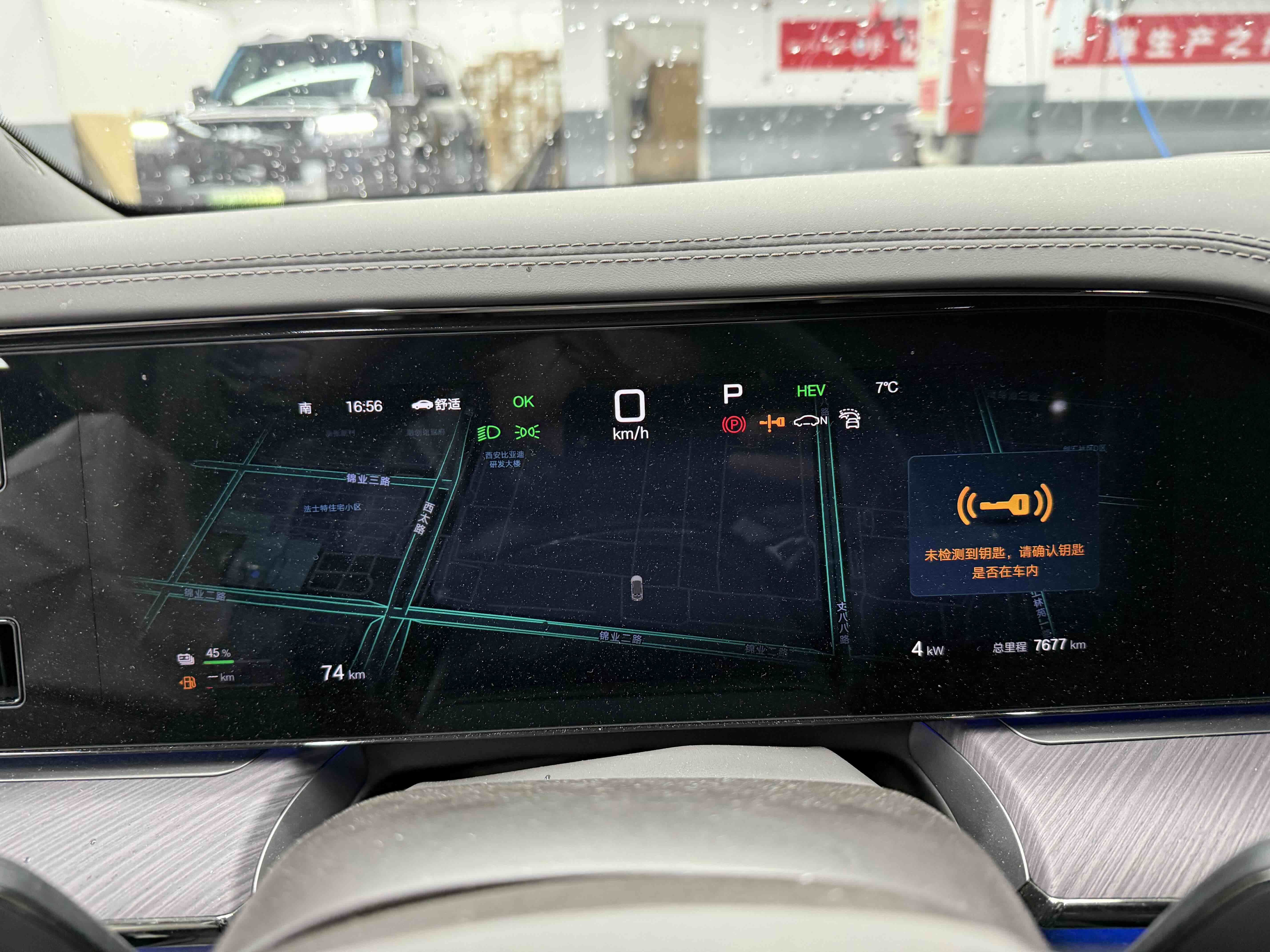 Denza Z9 2025 car image #7