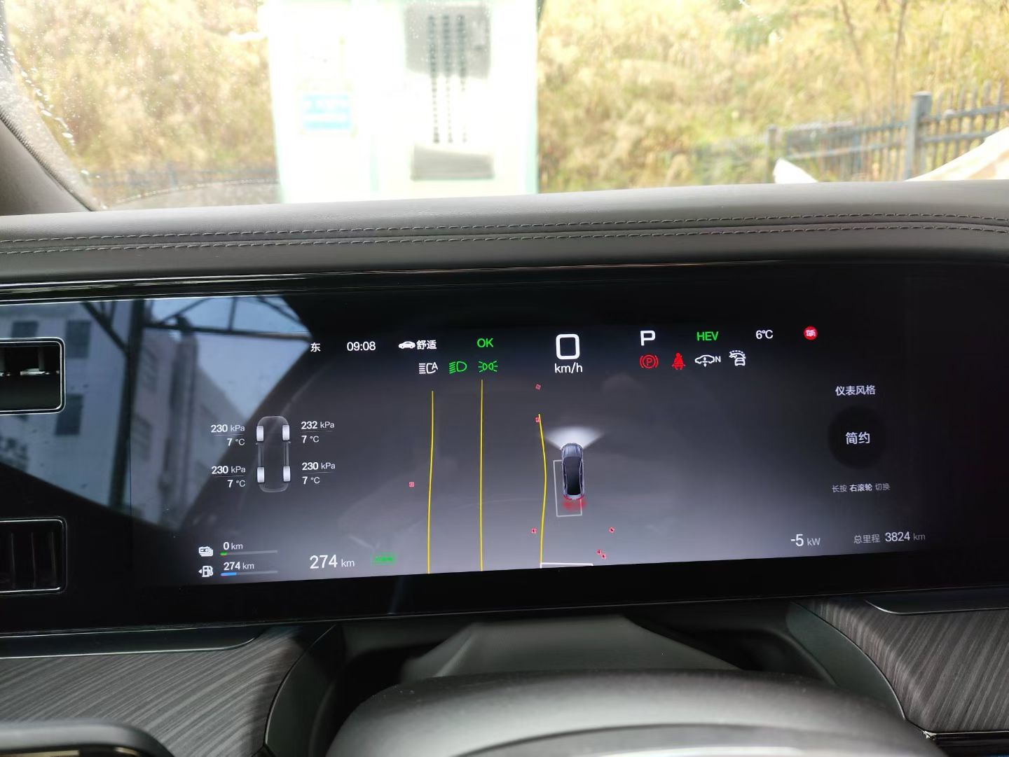 Denza Z9 2024 car image #7