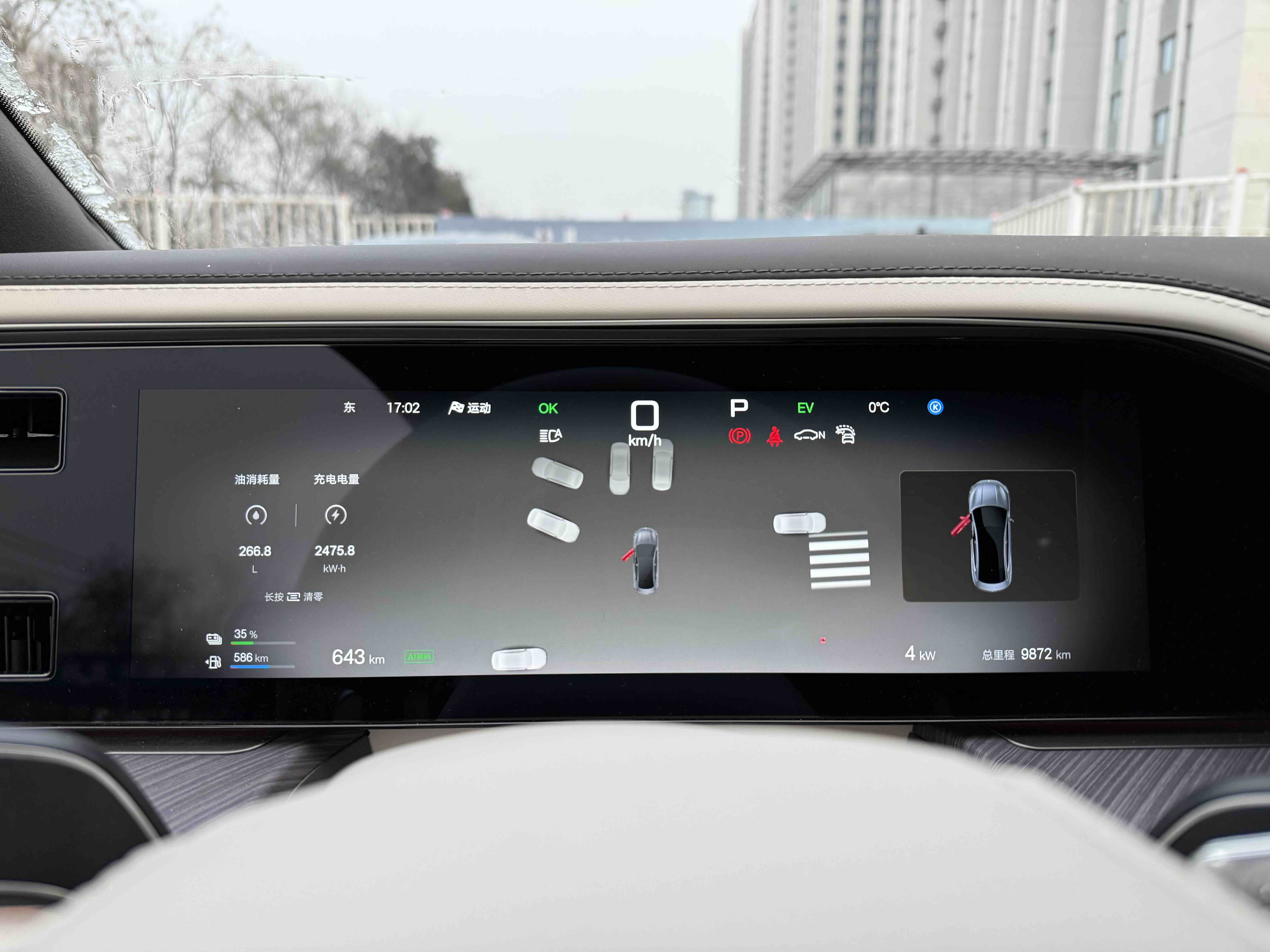 Denza Z9 2024 car image #7