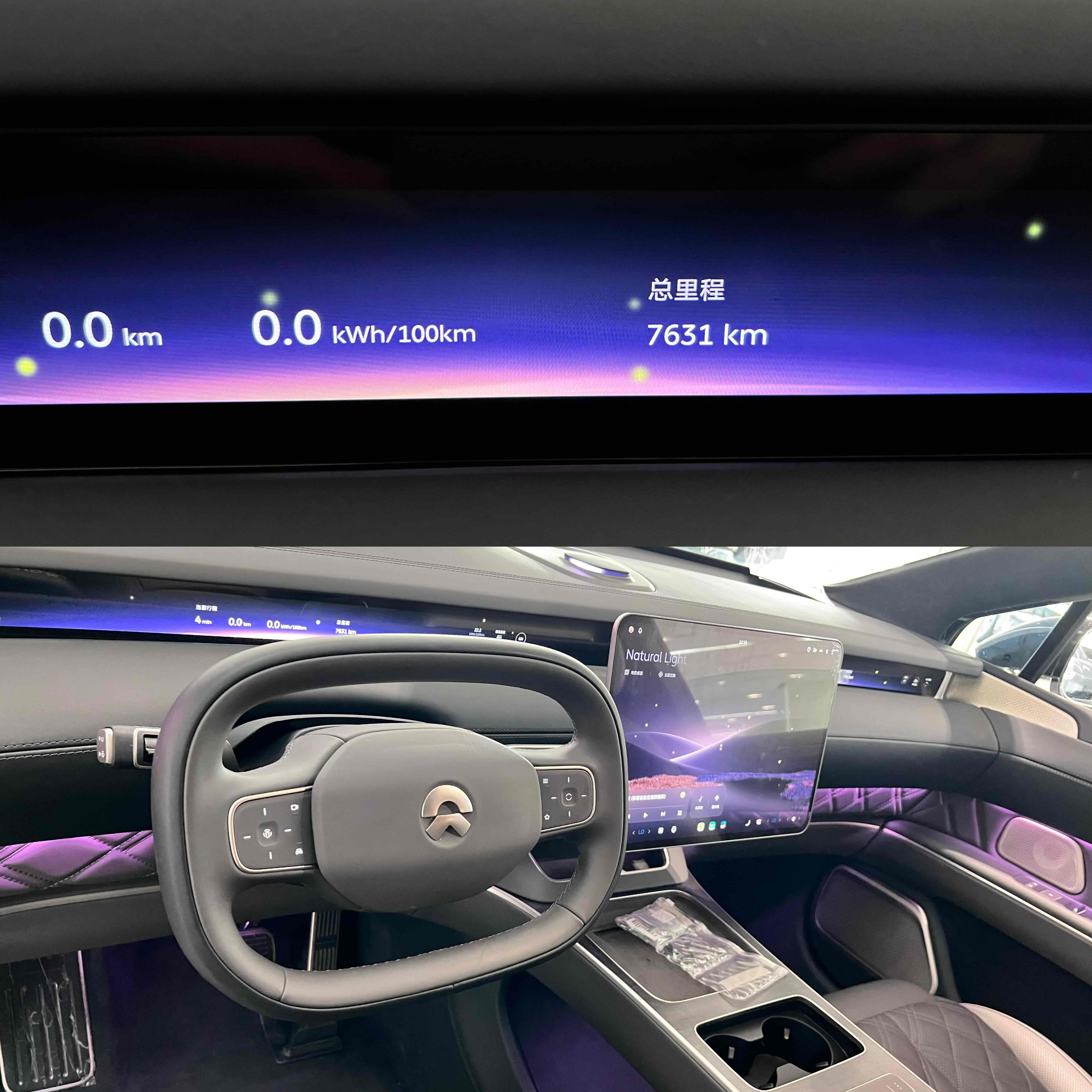 蔚来 蔚来ET9 2025 汽车图片 #7