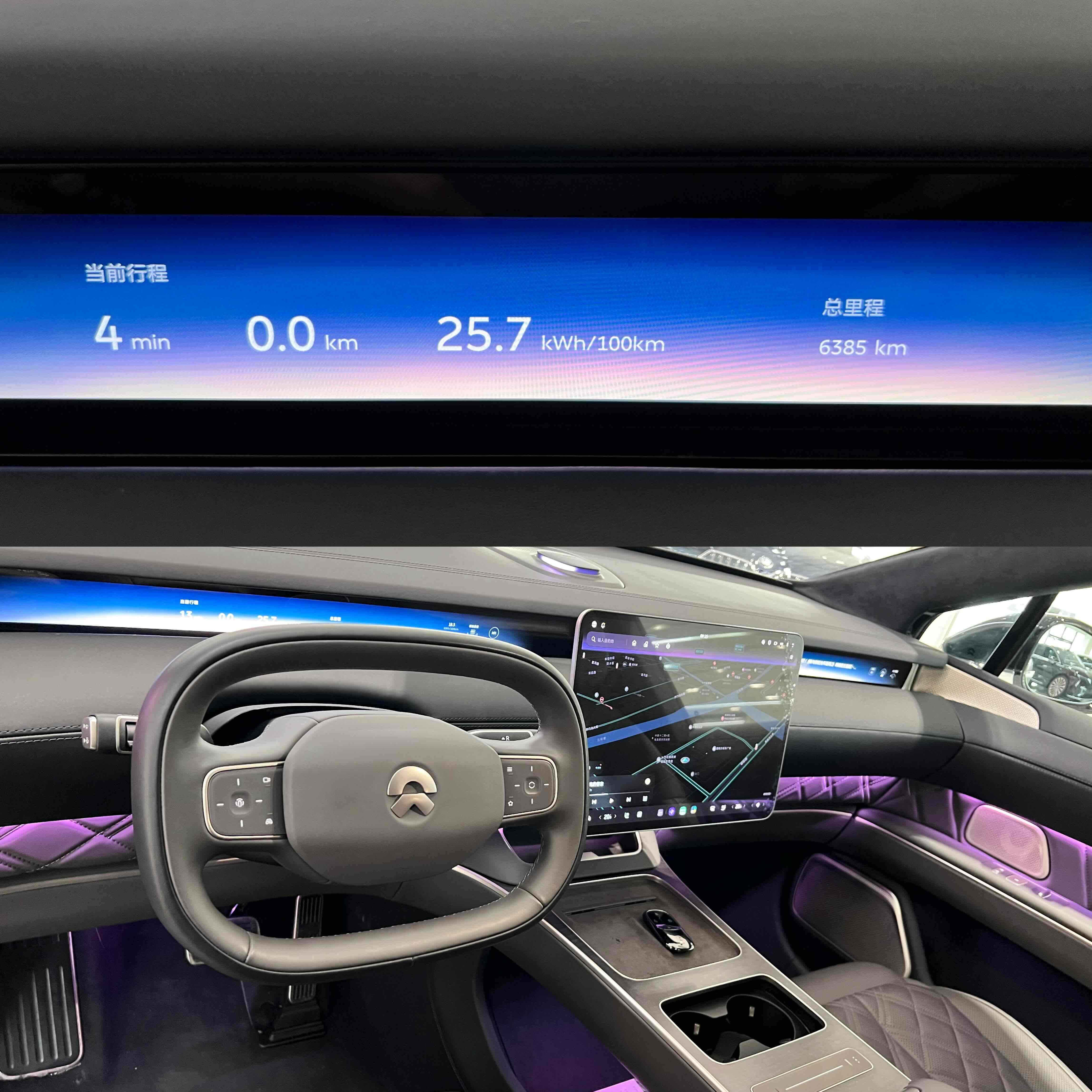 蔚来 蔚来ET9 2025 汽车图片 #7