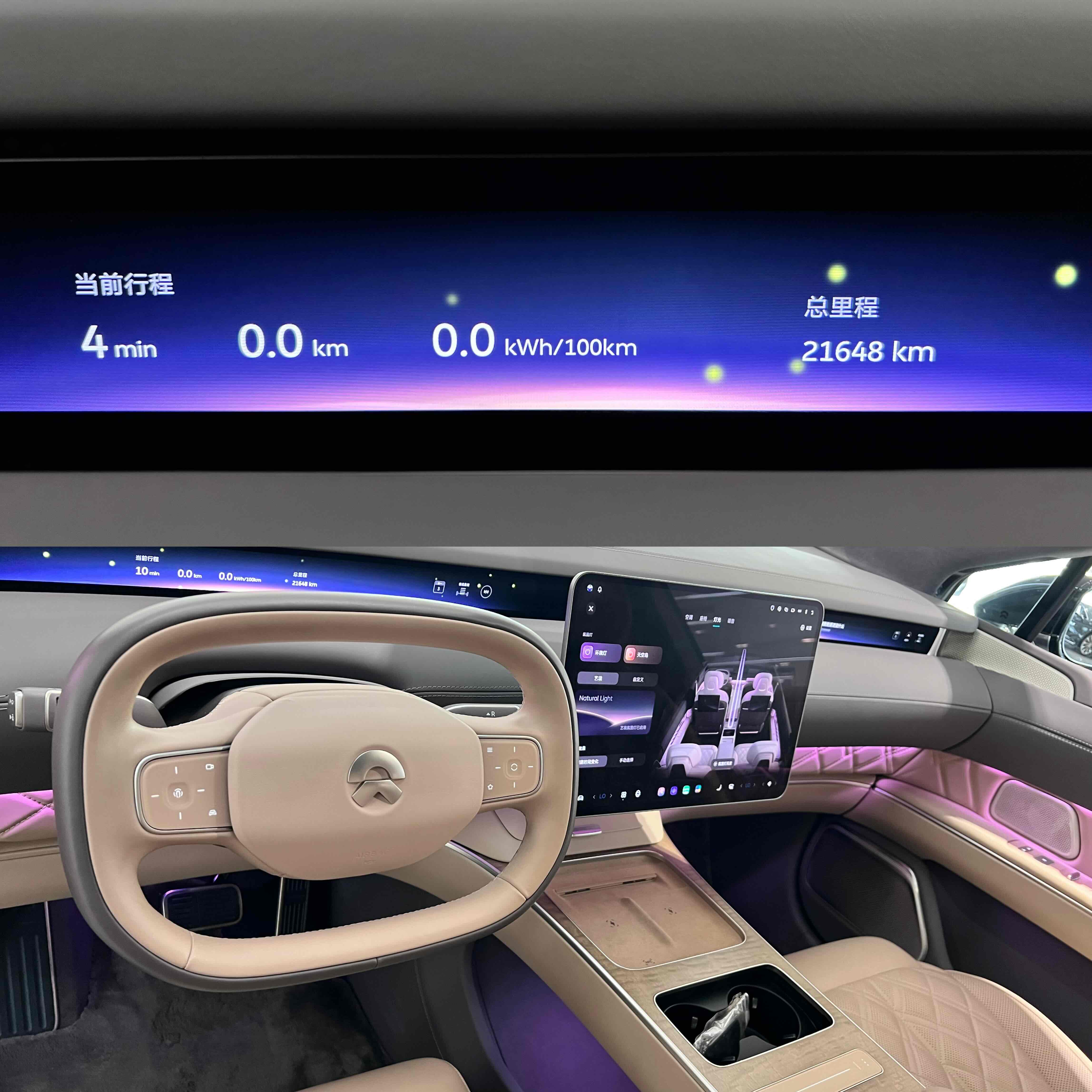 蔚来 蔚来ET9 2025 汽车图片 #7