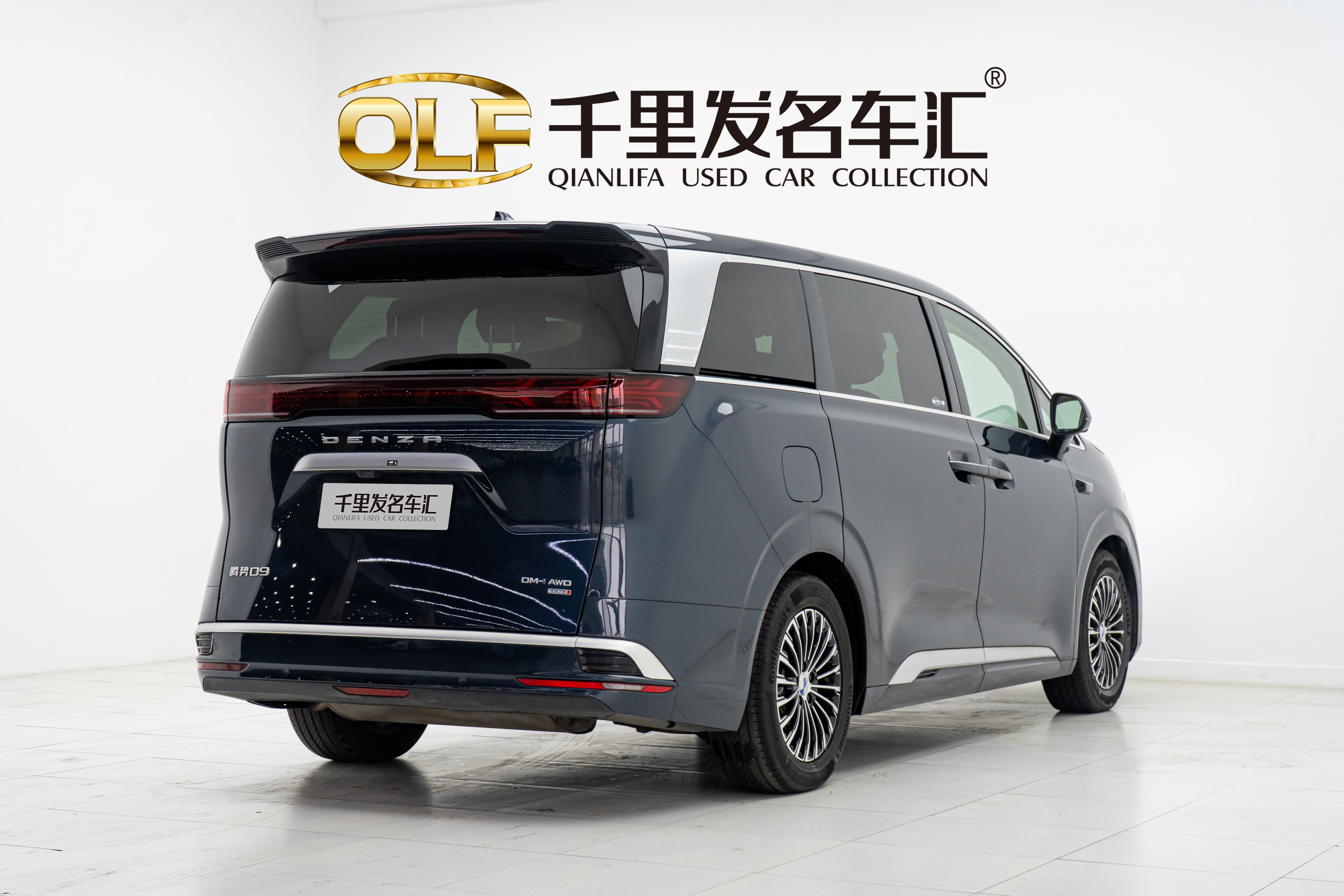 Denza D9 2025 #7 Denza D9 2025 immagine di auto #7