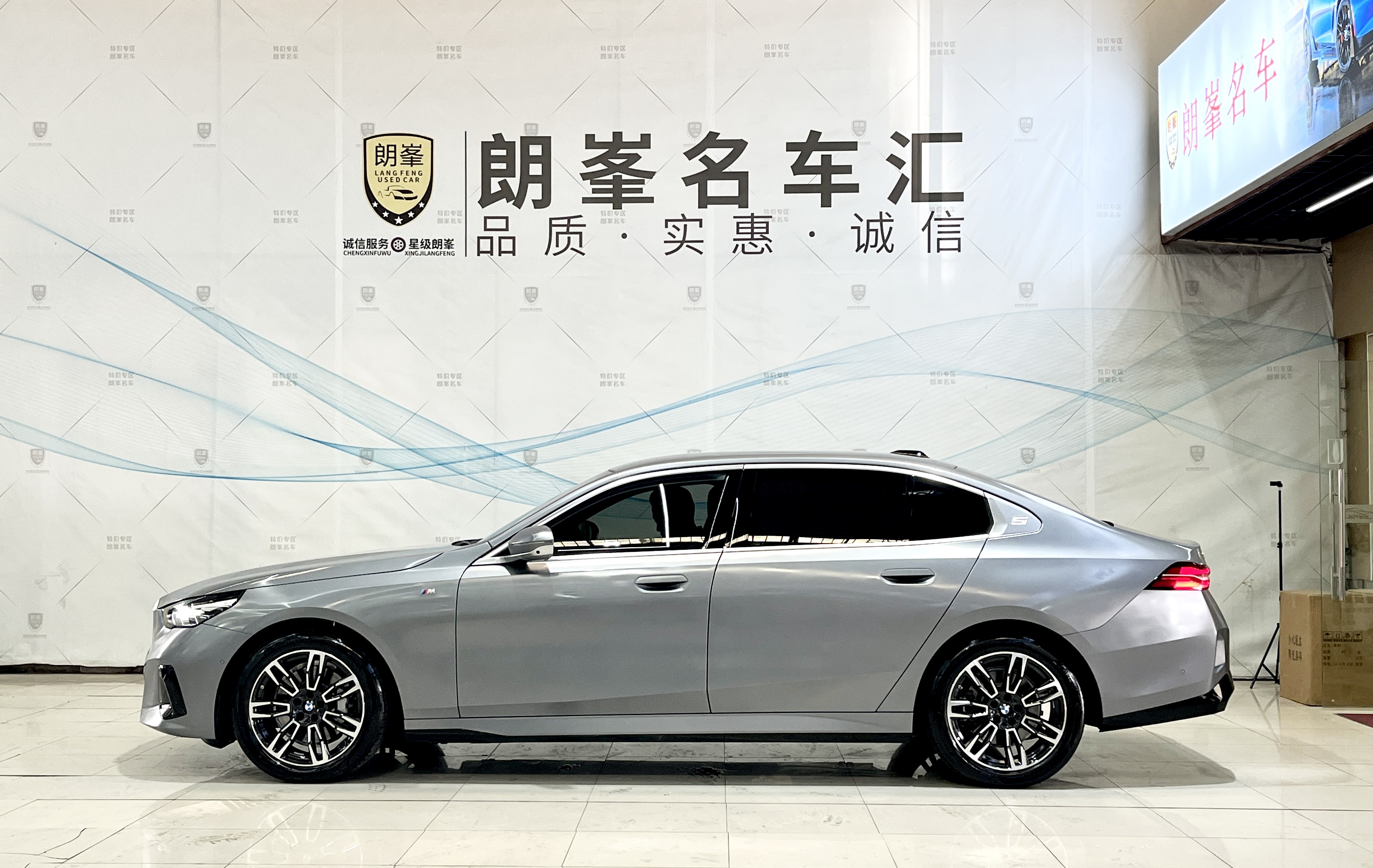 BMW 5 Series 2025 car image #7