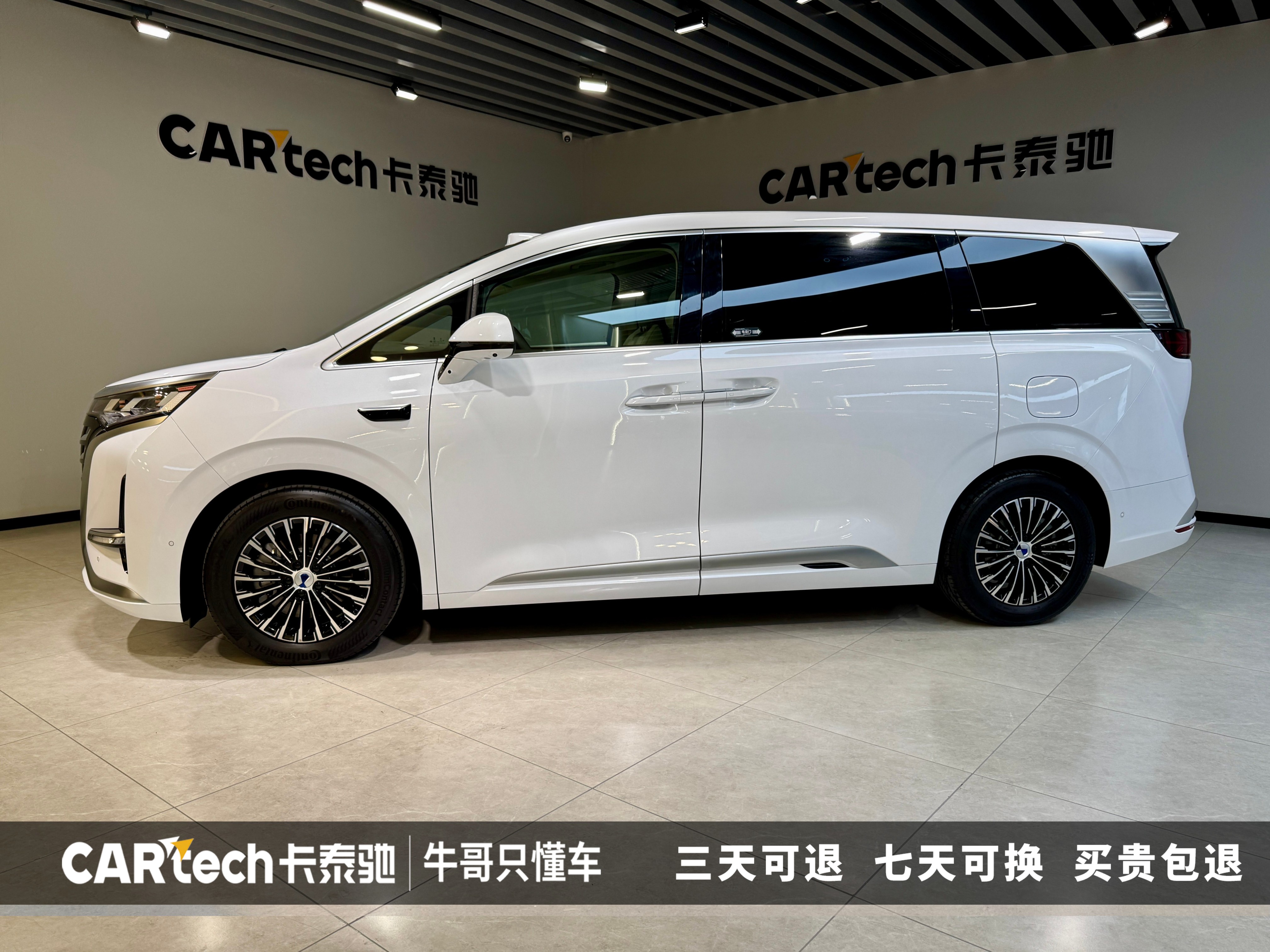 Denza D9 2025 صورة سيارة #7