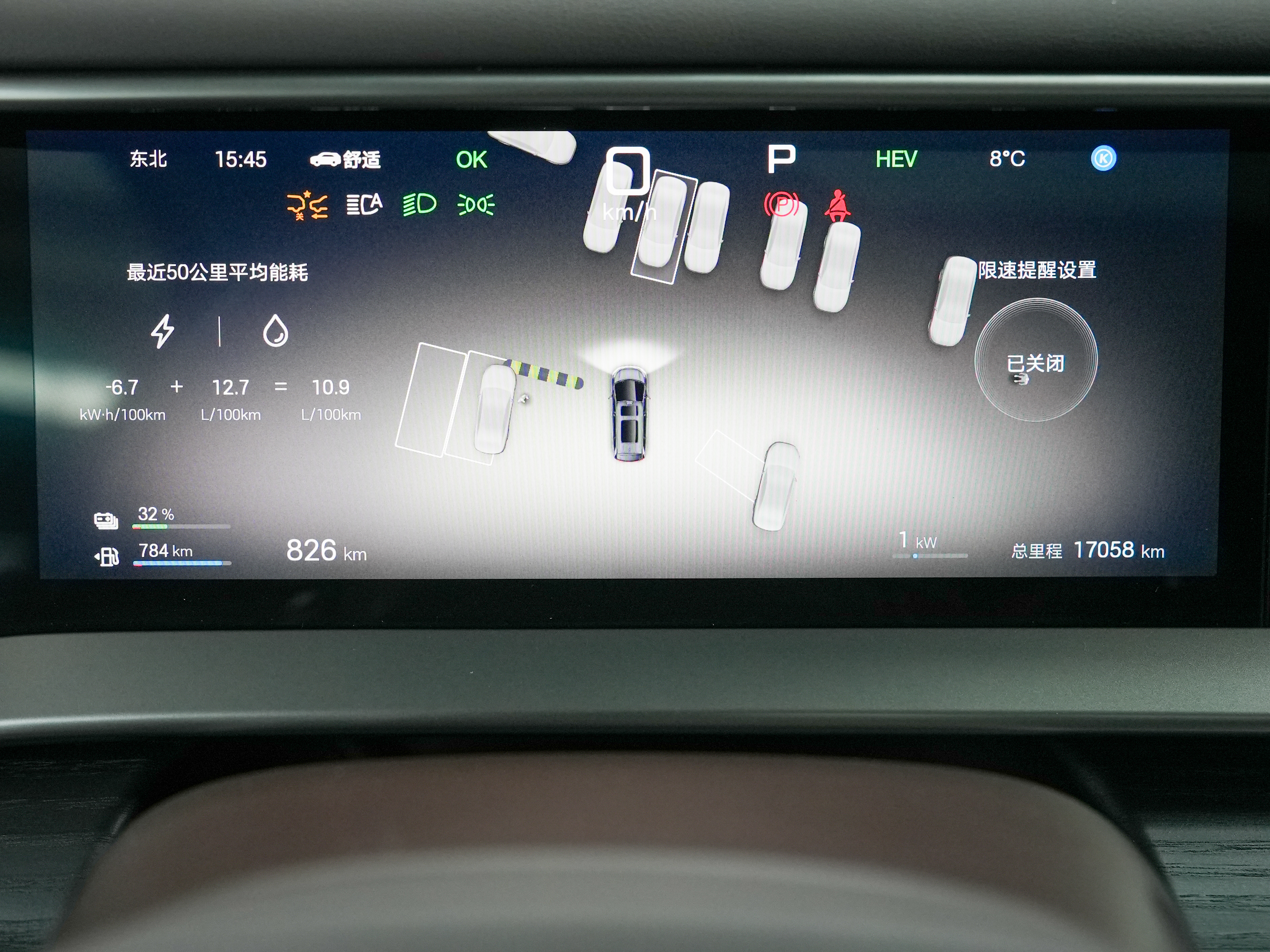 Denza D9 2025 image de voiture #7