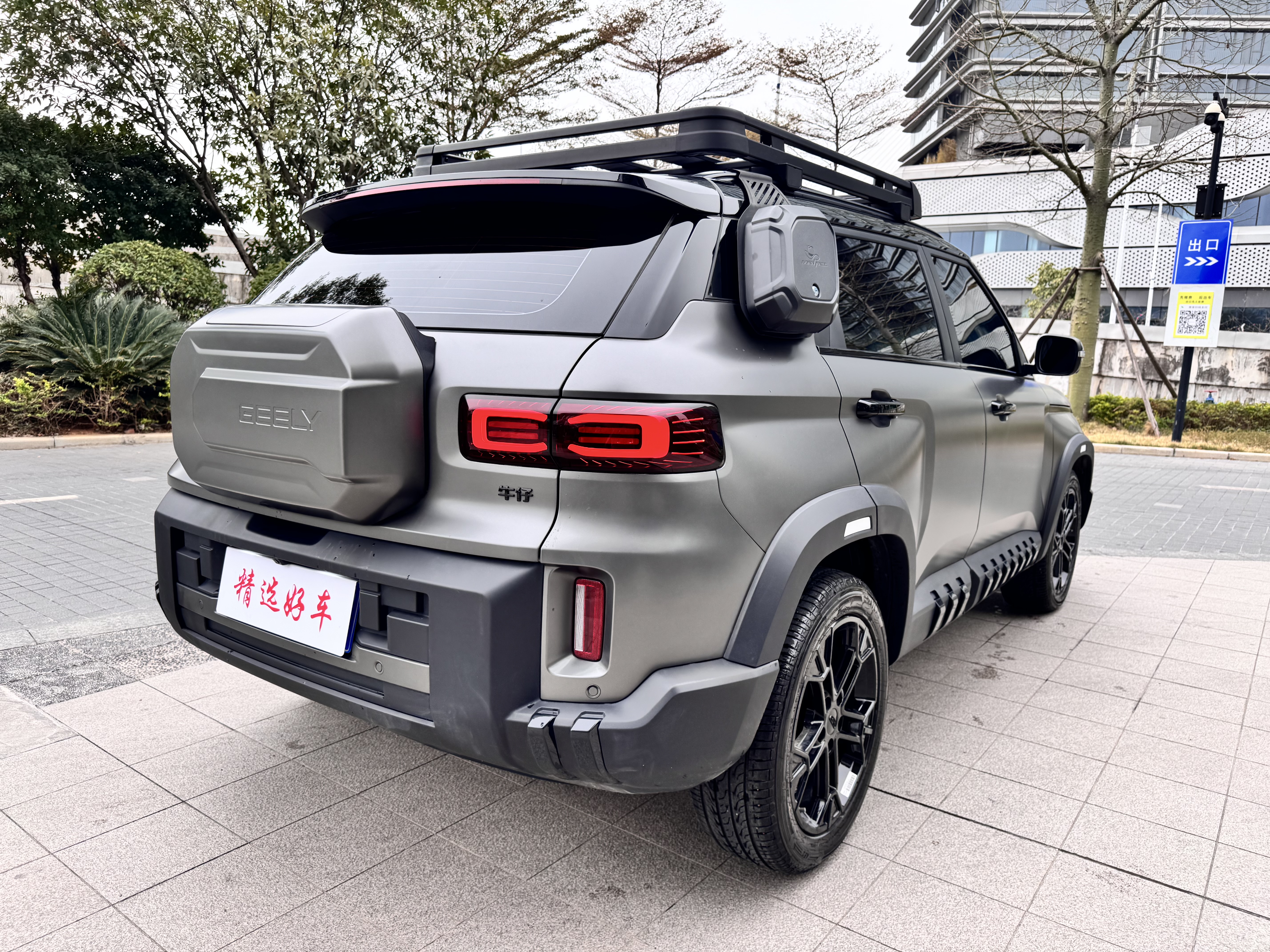 GEELY Cowboy 2025 #7 GEELY Cowboy 2025 car image #7