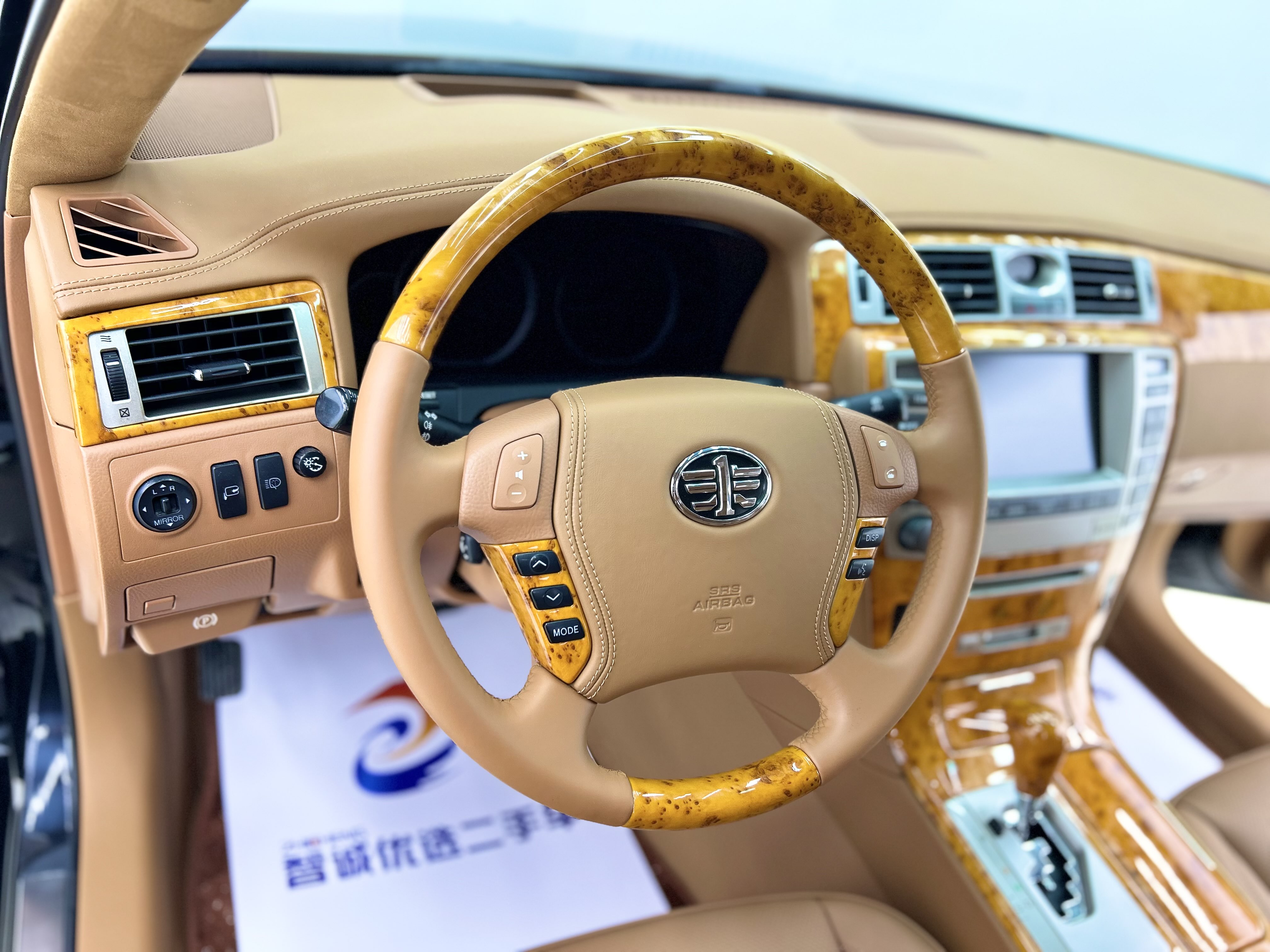 HongQi ShengShi 2008 #7 HongQi ShengShi 2008 صورة سيارة #7