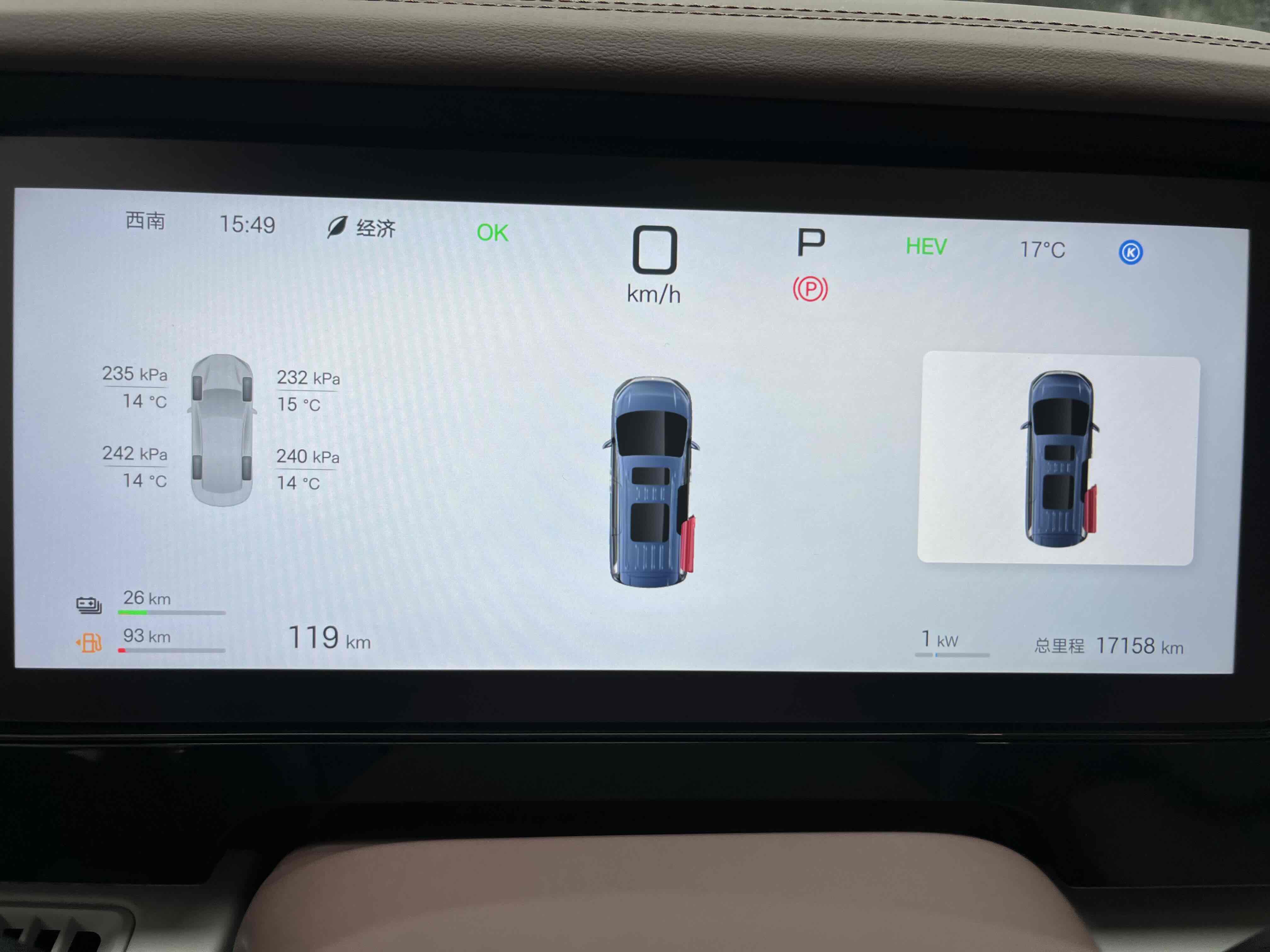 BYD Xia 2025 imagen de coche #7