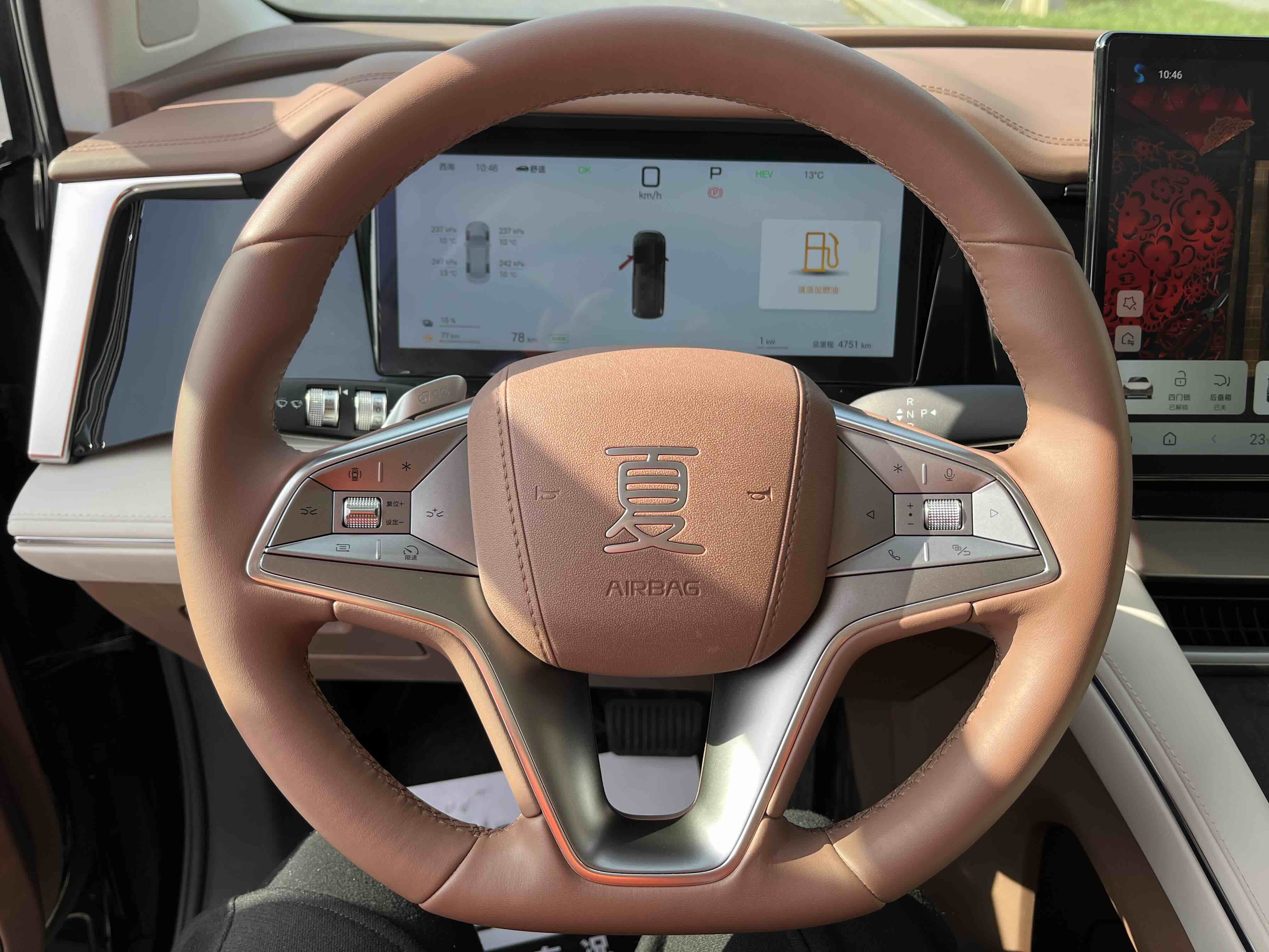 BYD Xia 2025 car image #7