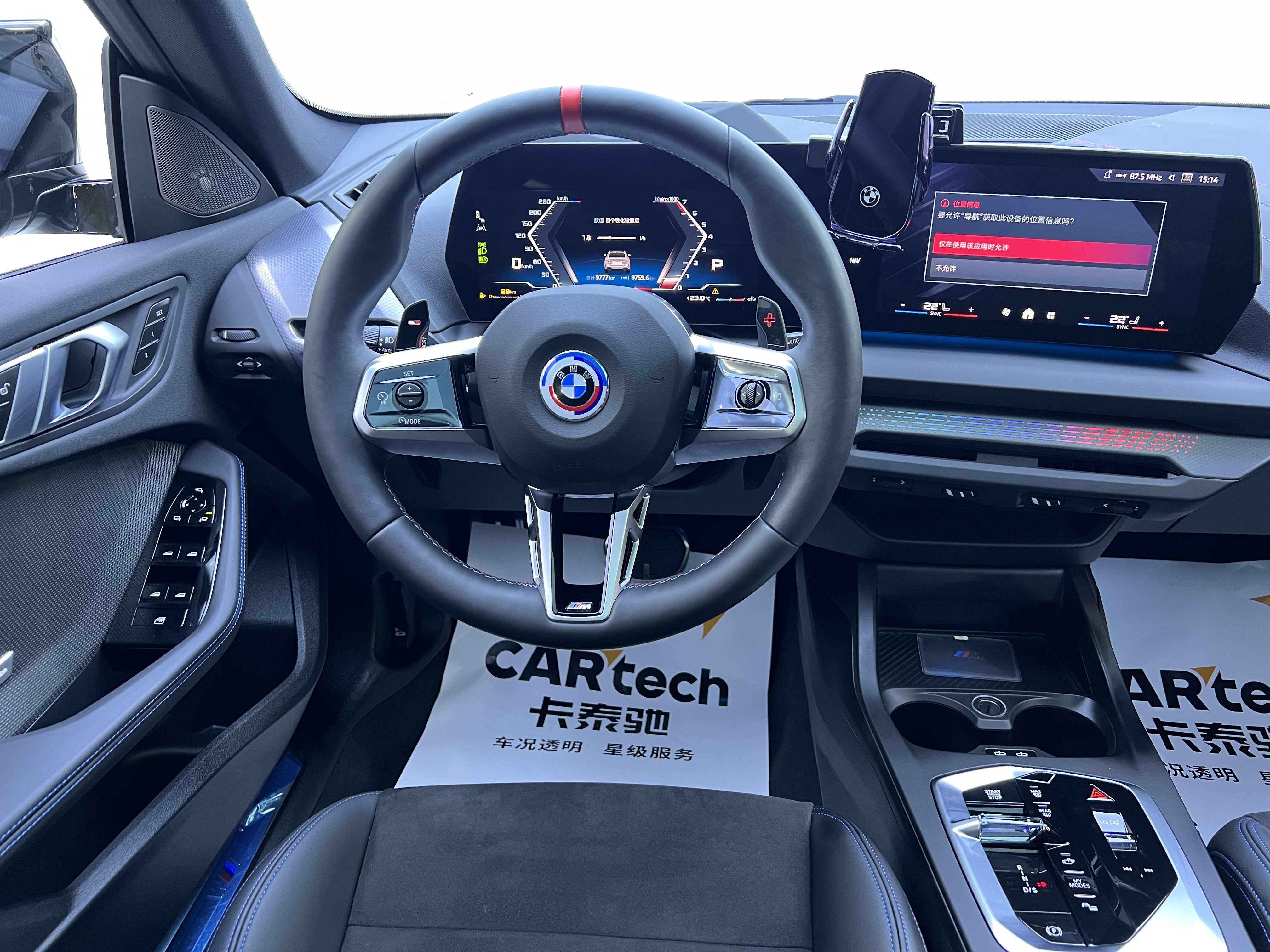 BMW M235L 2025 #7 BMW M235L 2025 car image #7