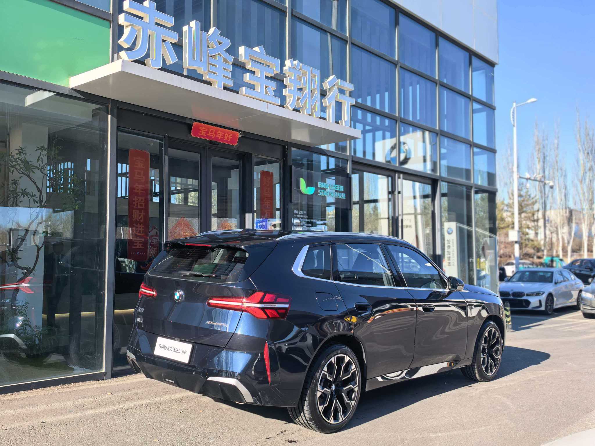 BMW X3 2025 #7 BMW X3 2025 изображение автомобиля #7