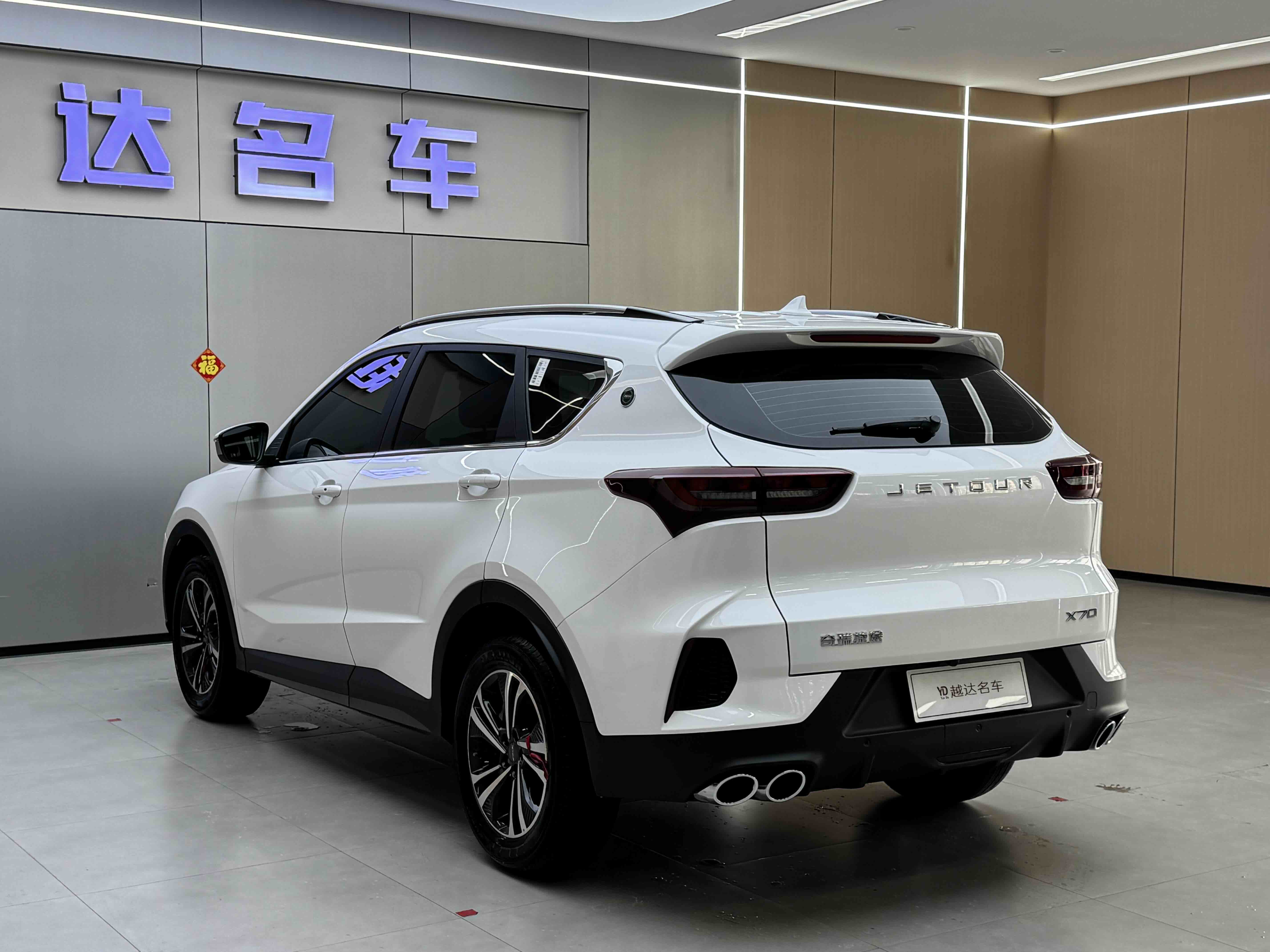 Jetour X70 2025 #7 Jetour X70 2025 image de voiture #7