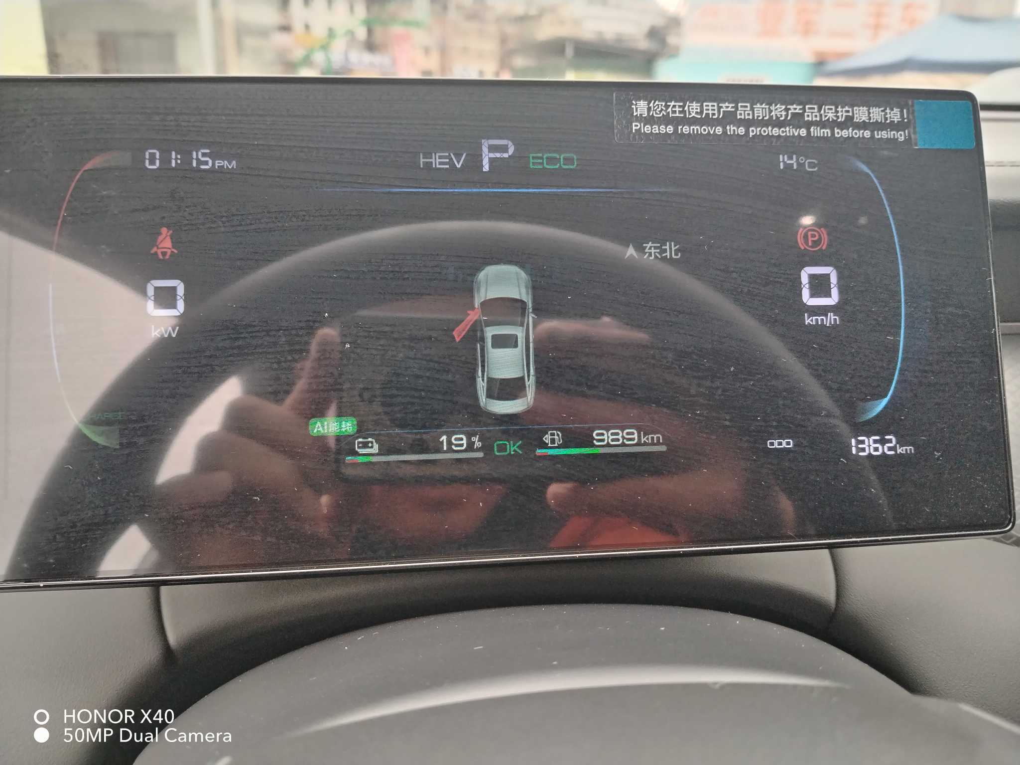 BYD Qin Plus 2025 car image #7