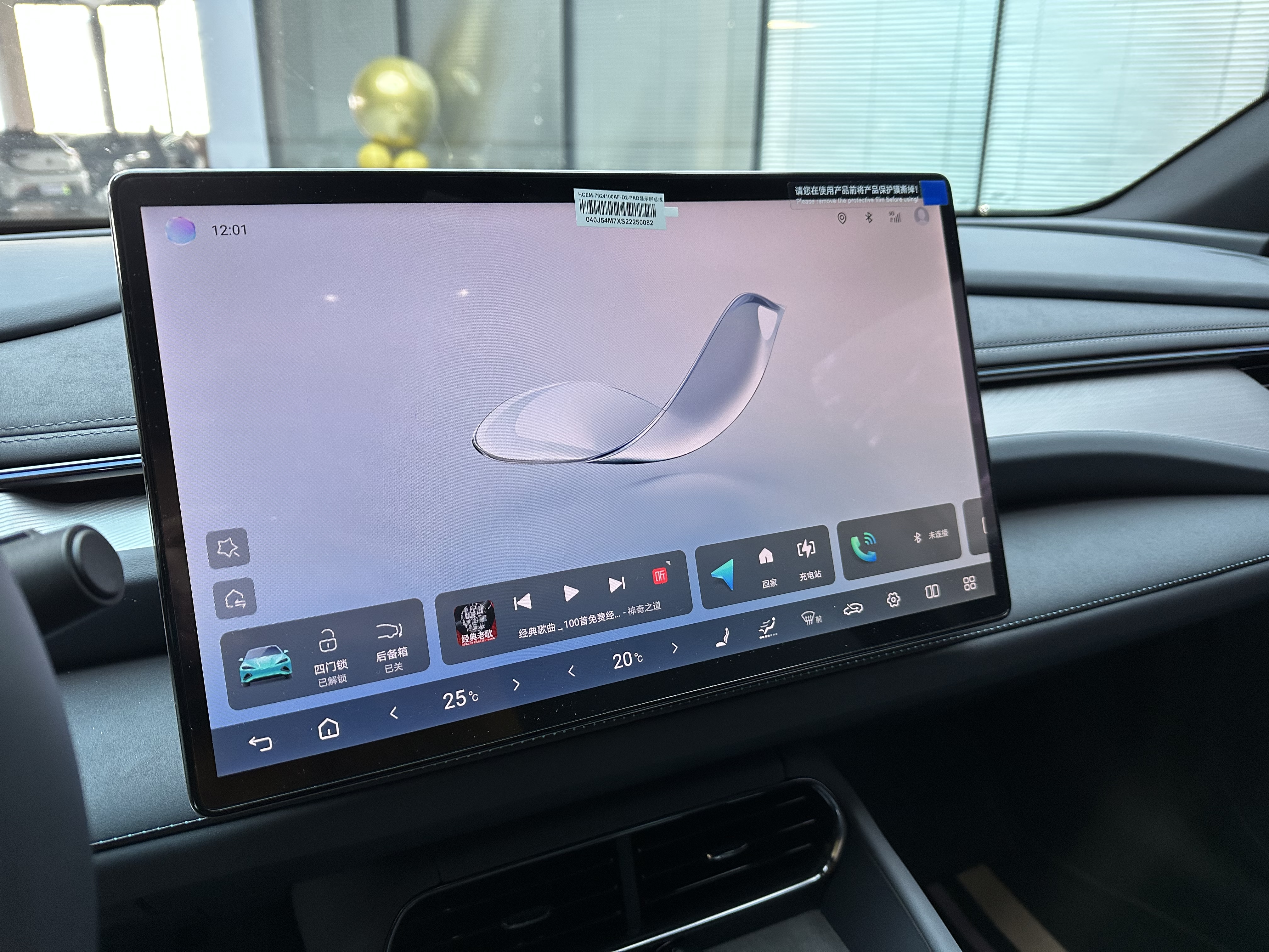 BYD Seal 06GT 2025 #7 BYD Seal 06GT 2025 car image #7