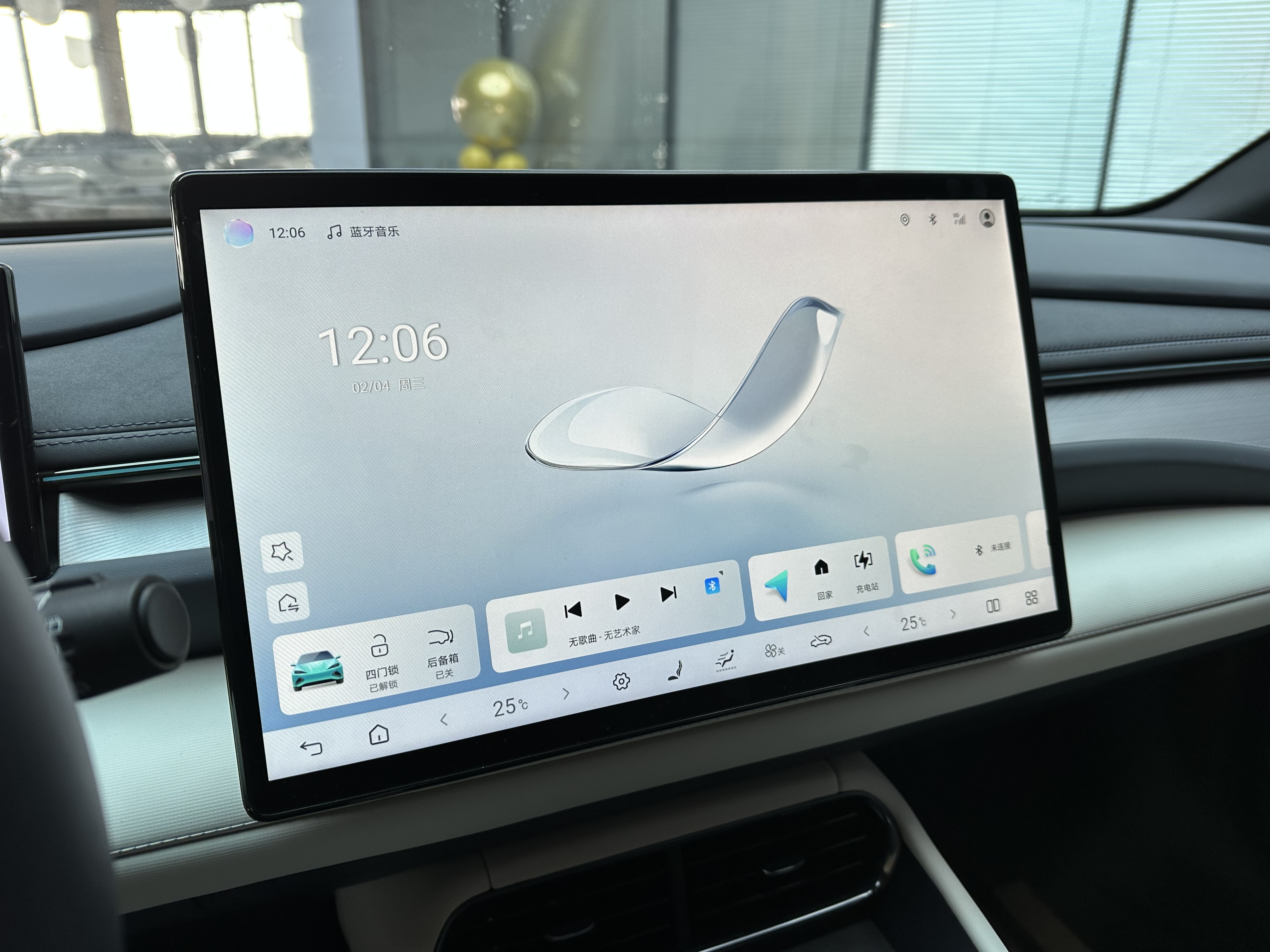 BYD Seal 06GT 2025 car image #7