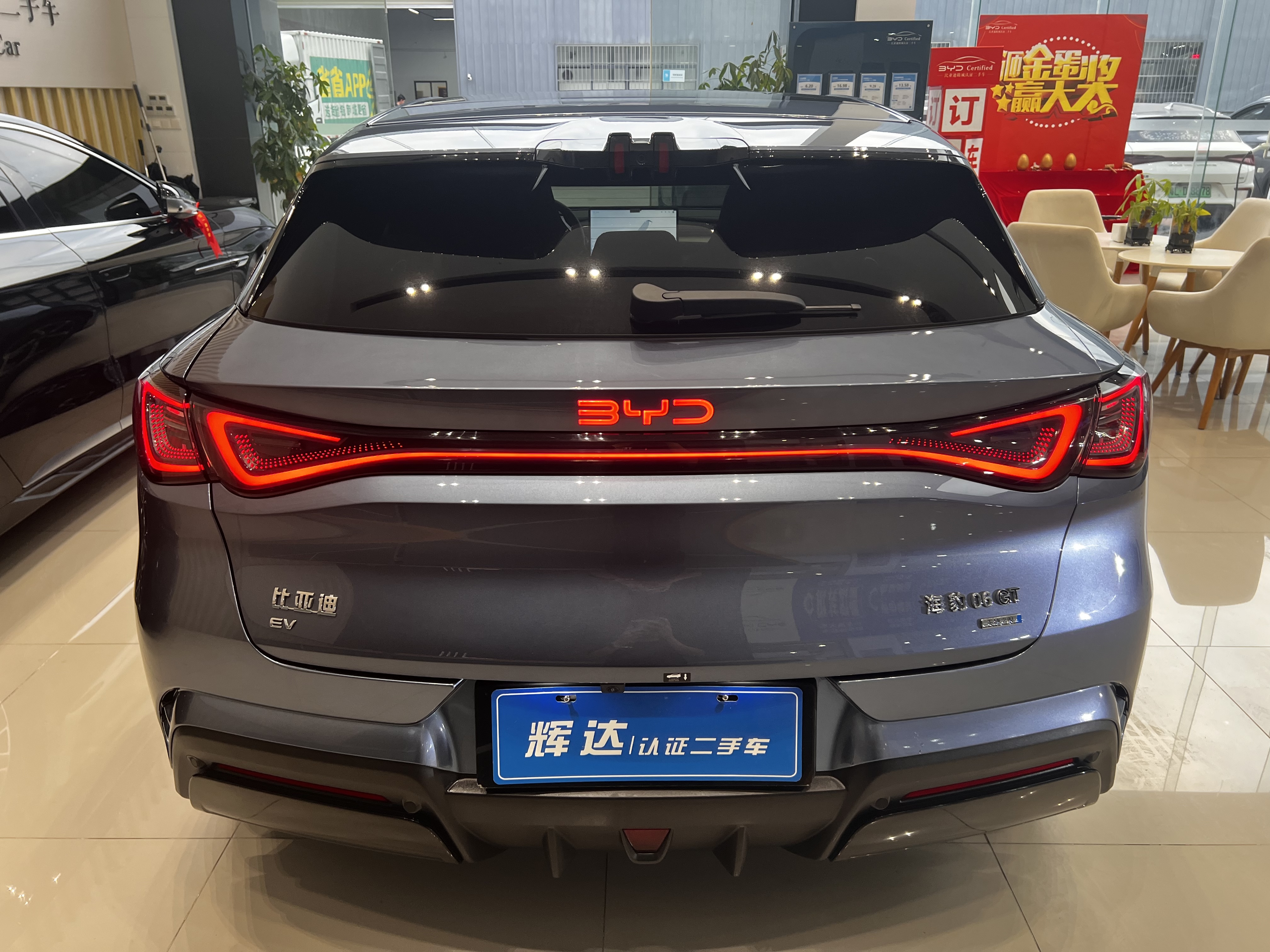 BYD Seal 06GT 2025 car image #7