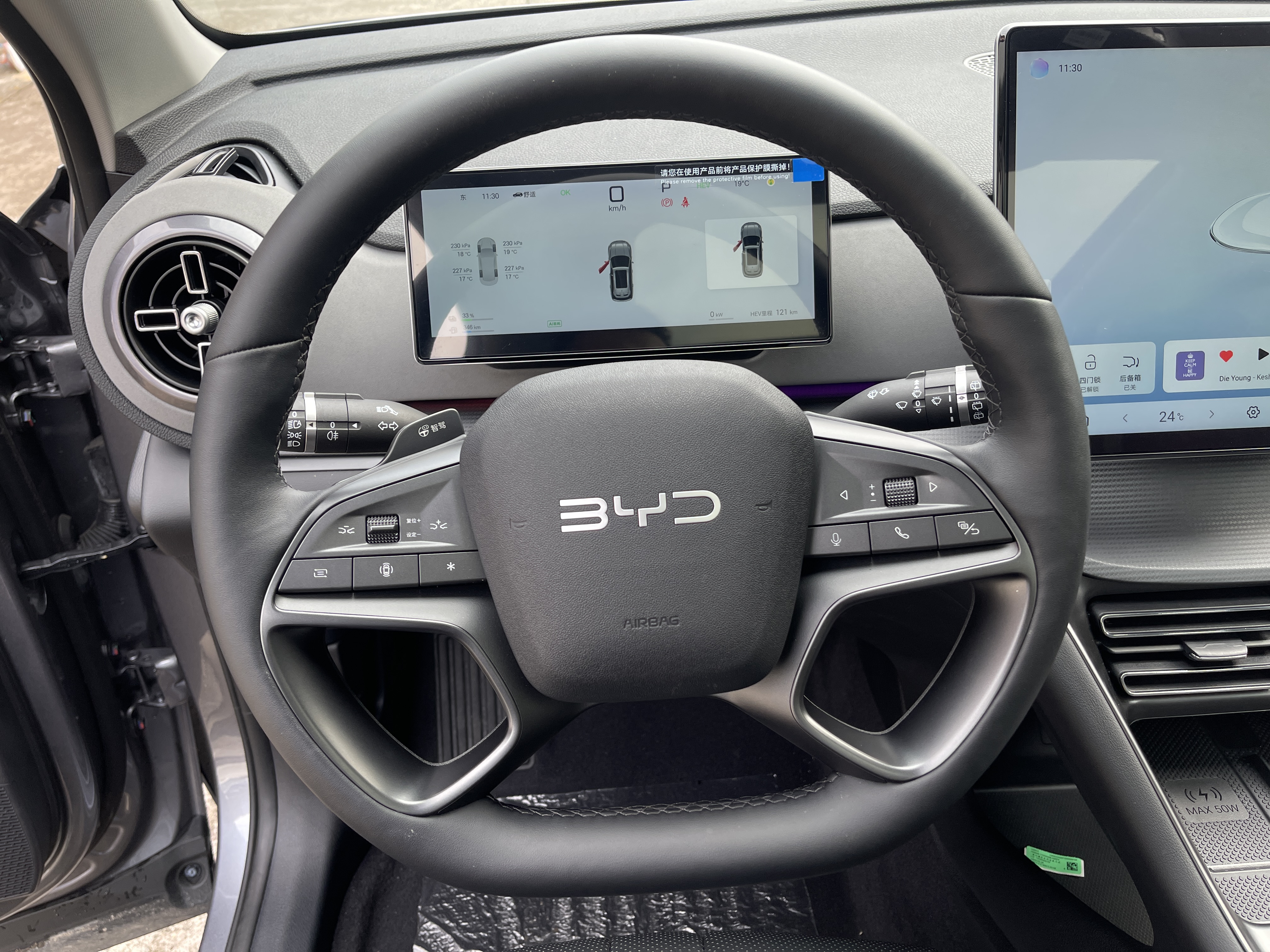 BYD Sea Lion 05 DM-i 2025 car image #7