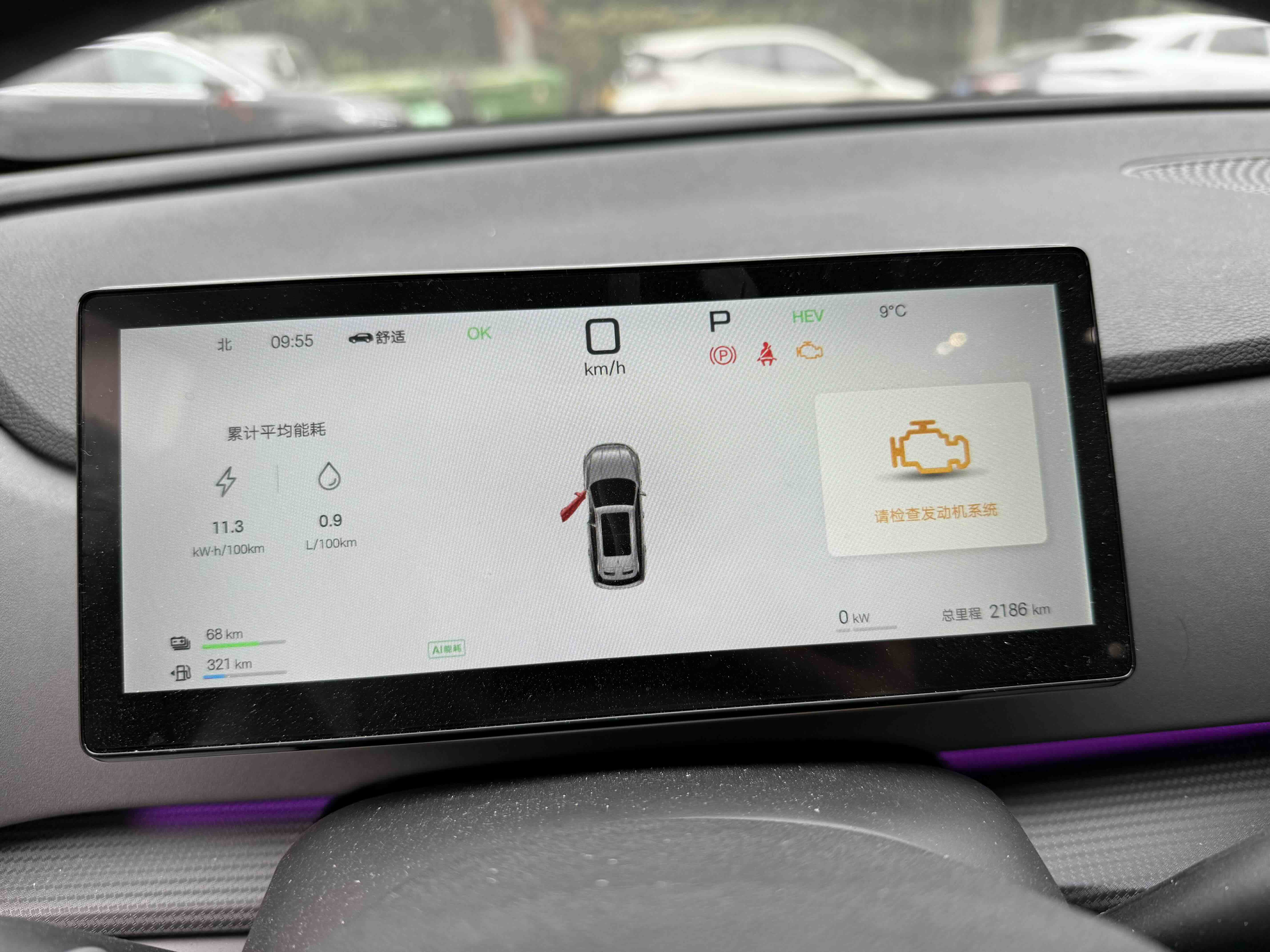 BYD Sea Lion 05 DM-i 2025 car image #7