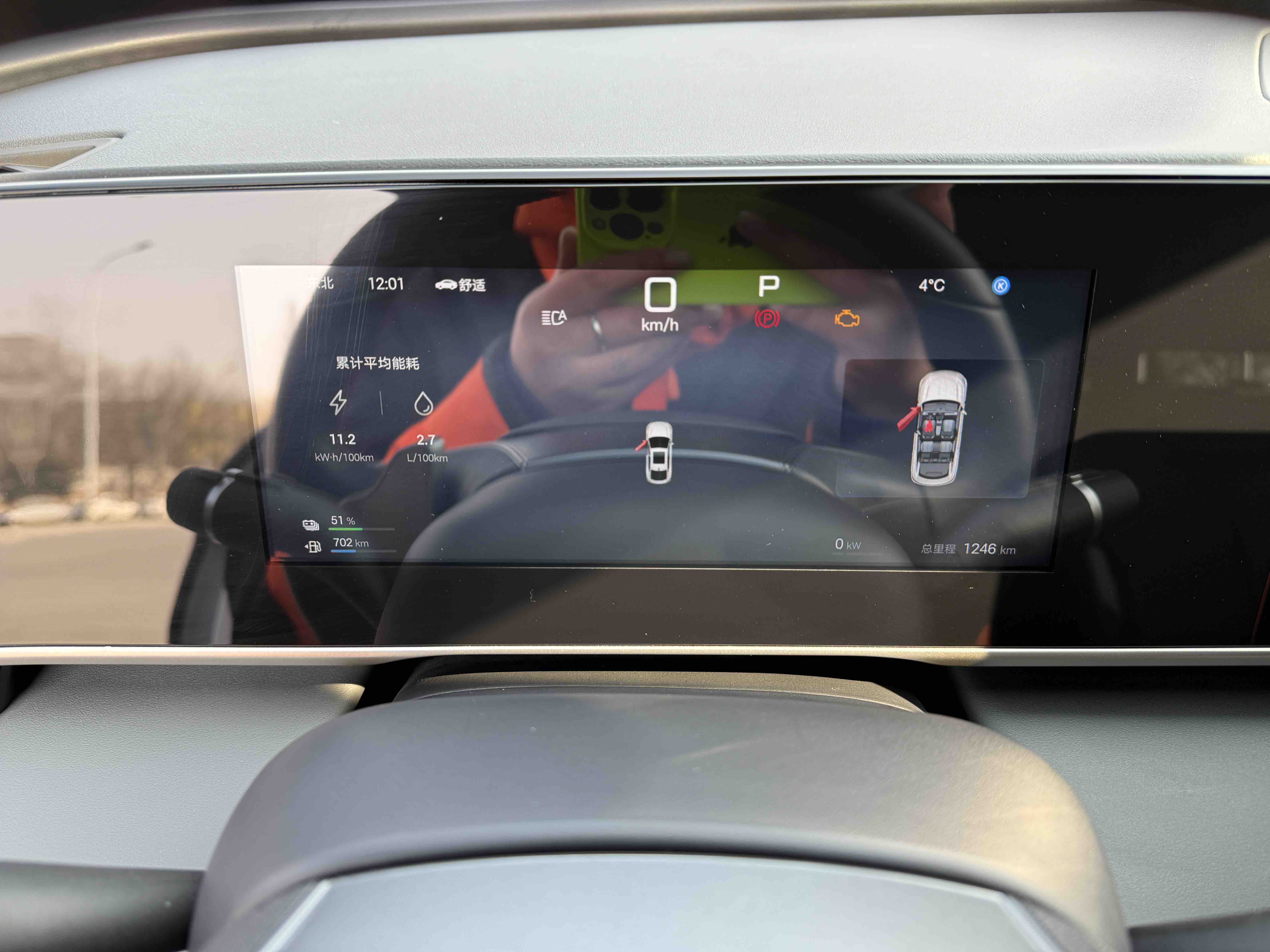 BYD Qin L 2025 car image #7