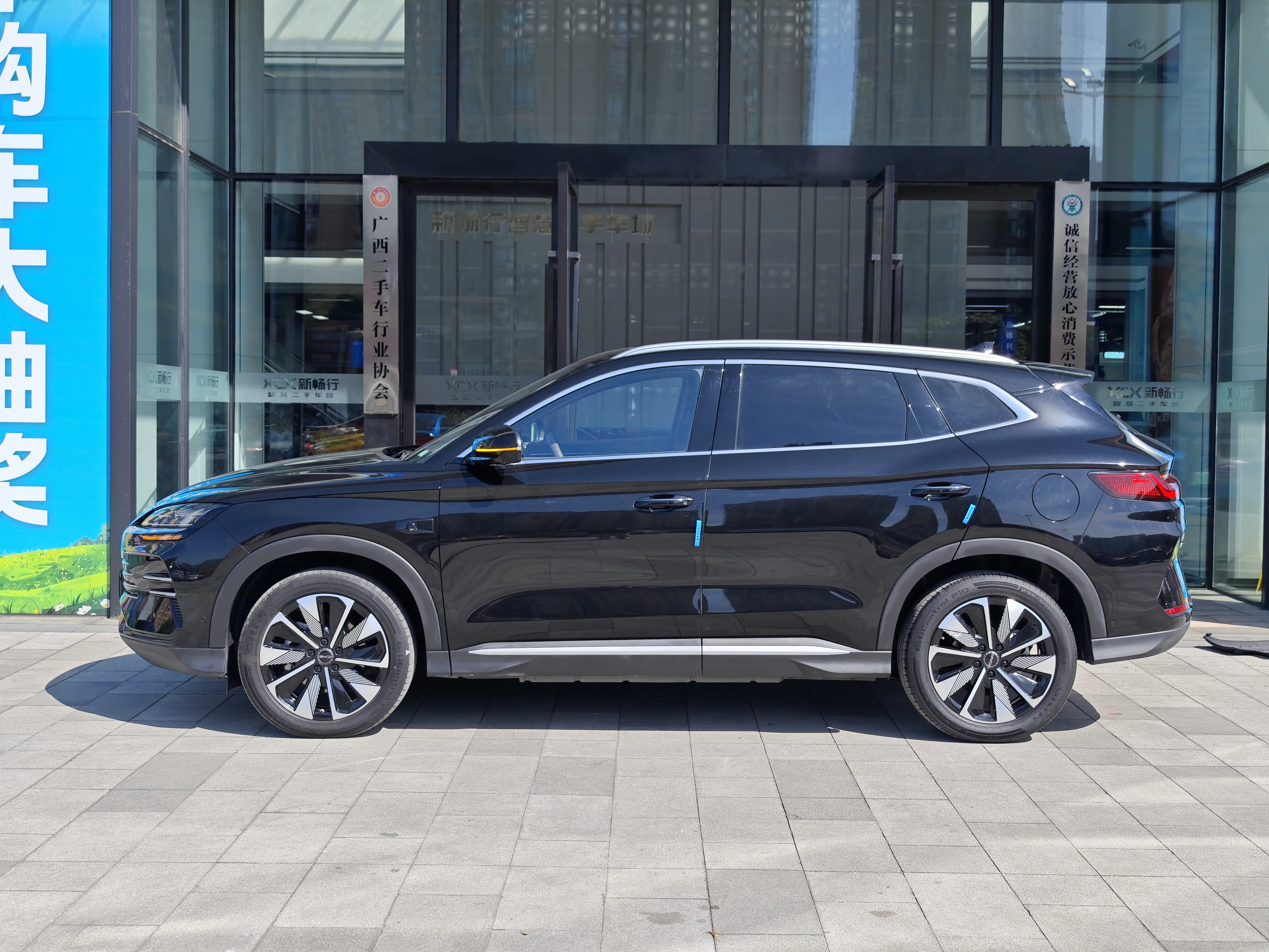 BYD Song Plus New Energy 2025 #7 BYD Song Plus New Energy 2025 immagine di auto #7