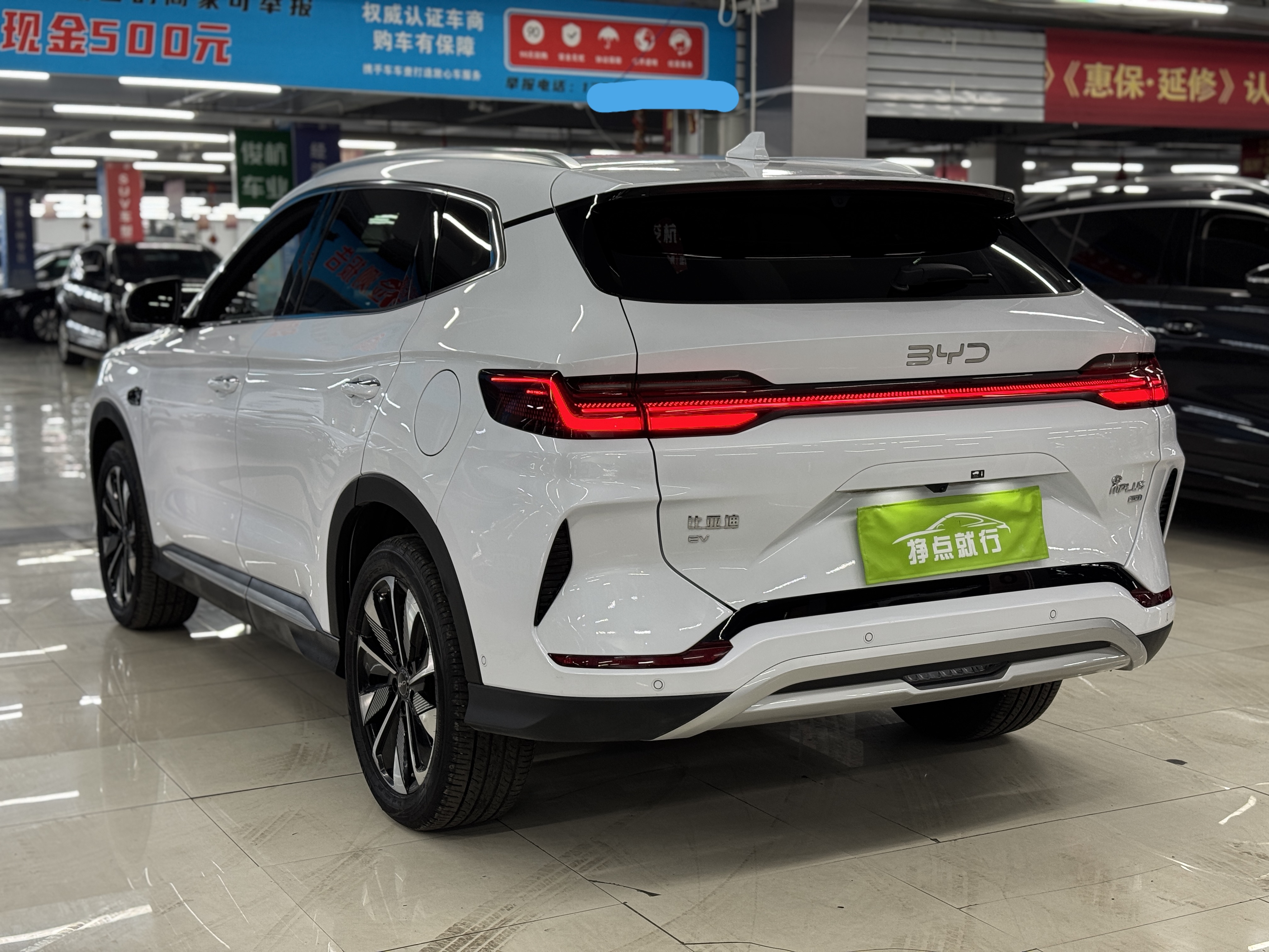 BYD Song Plus New Energy 2025 #7 BYD Song Plus New Energy 2025 car image #7