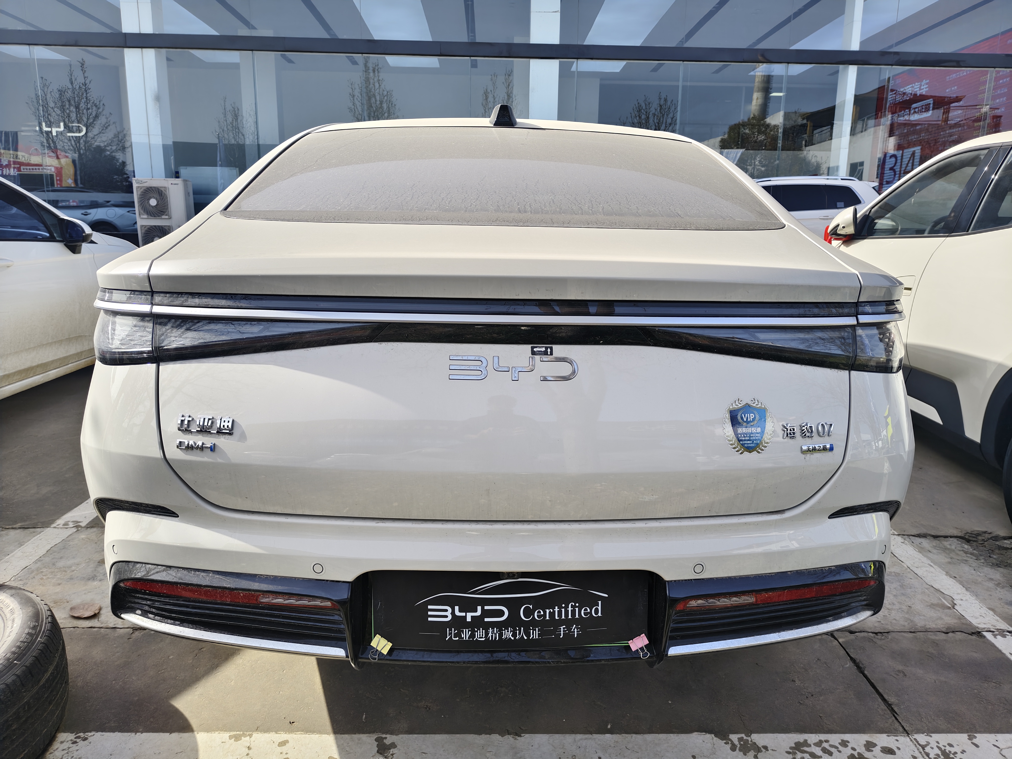 BYD Seal 07 DM-i 2025 #7 BYD Seal 07 DM-i 2025 car image #7