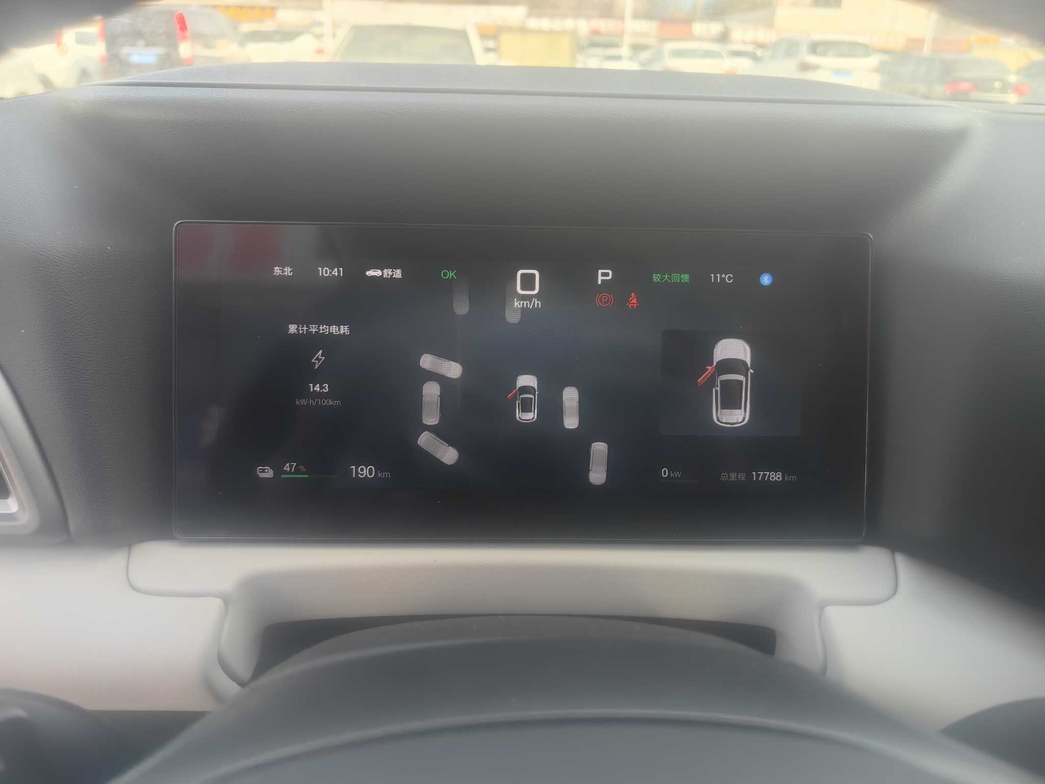 BYD YuanUP 2025 #7 BYD YuanUP 2025 car image #7