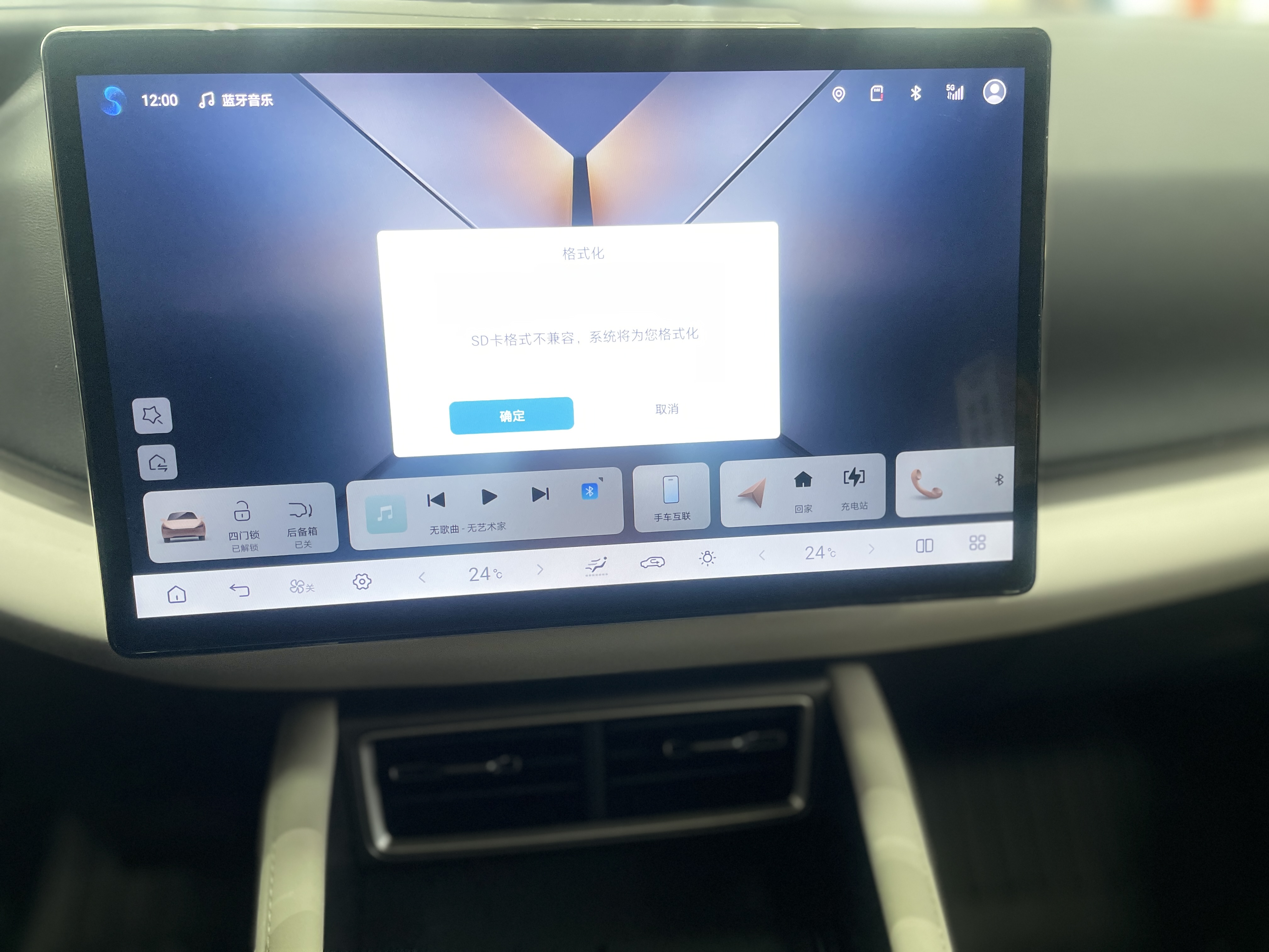 BYD YuanUP 2025 #7 BYD YuanUP 2025 car image #7