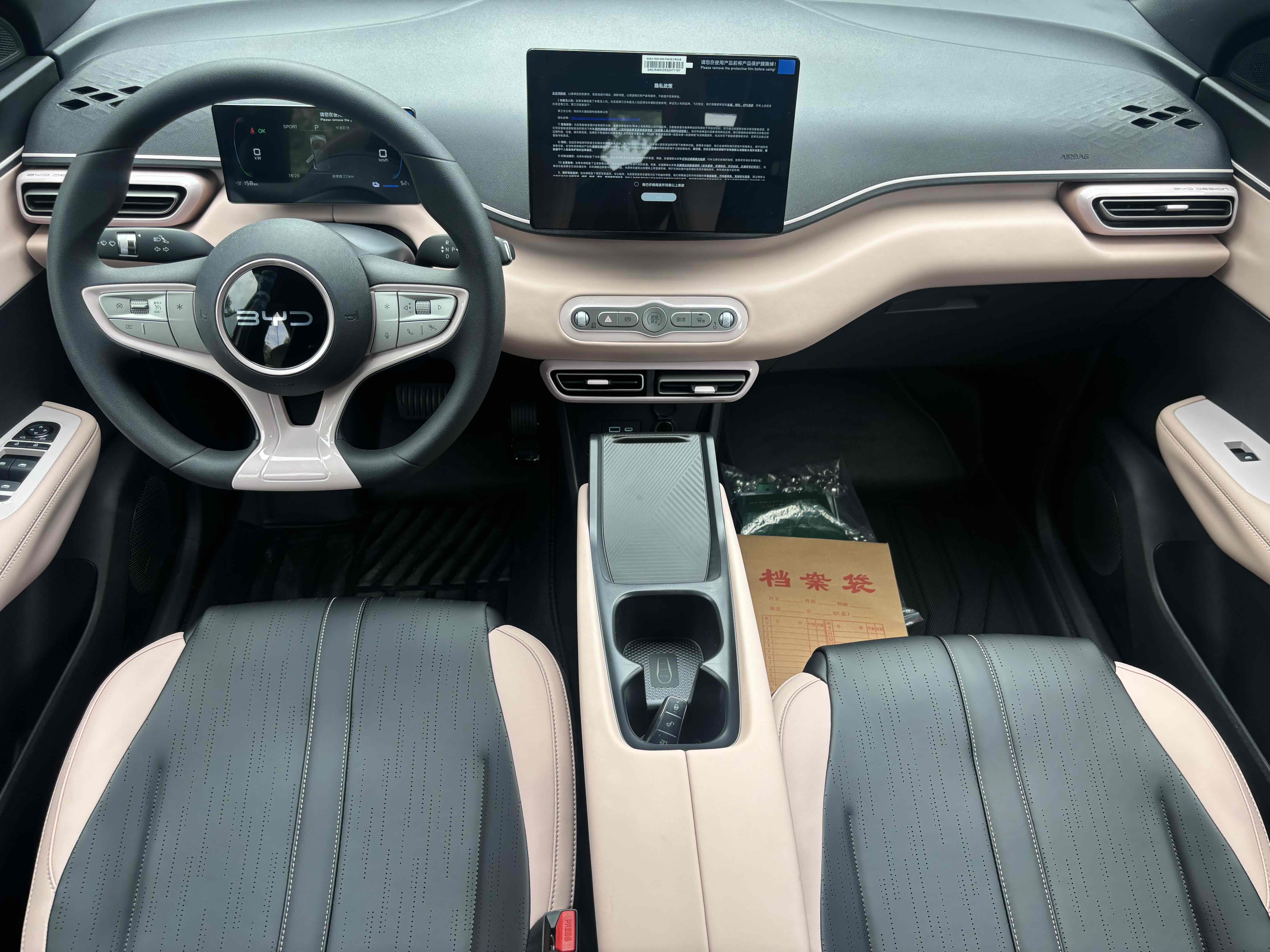 BYD Seagull 2026 #7 BYD Seagull 2026 car image #7