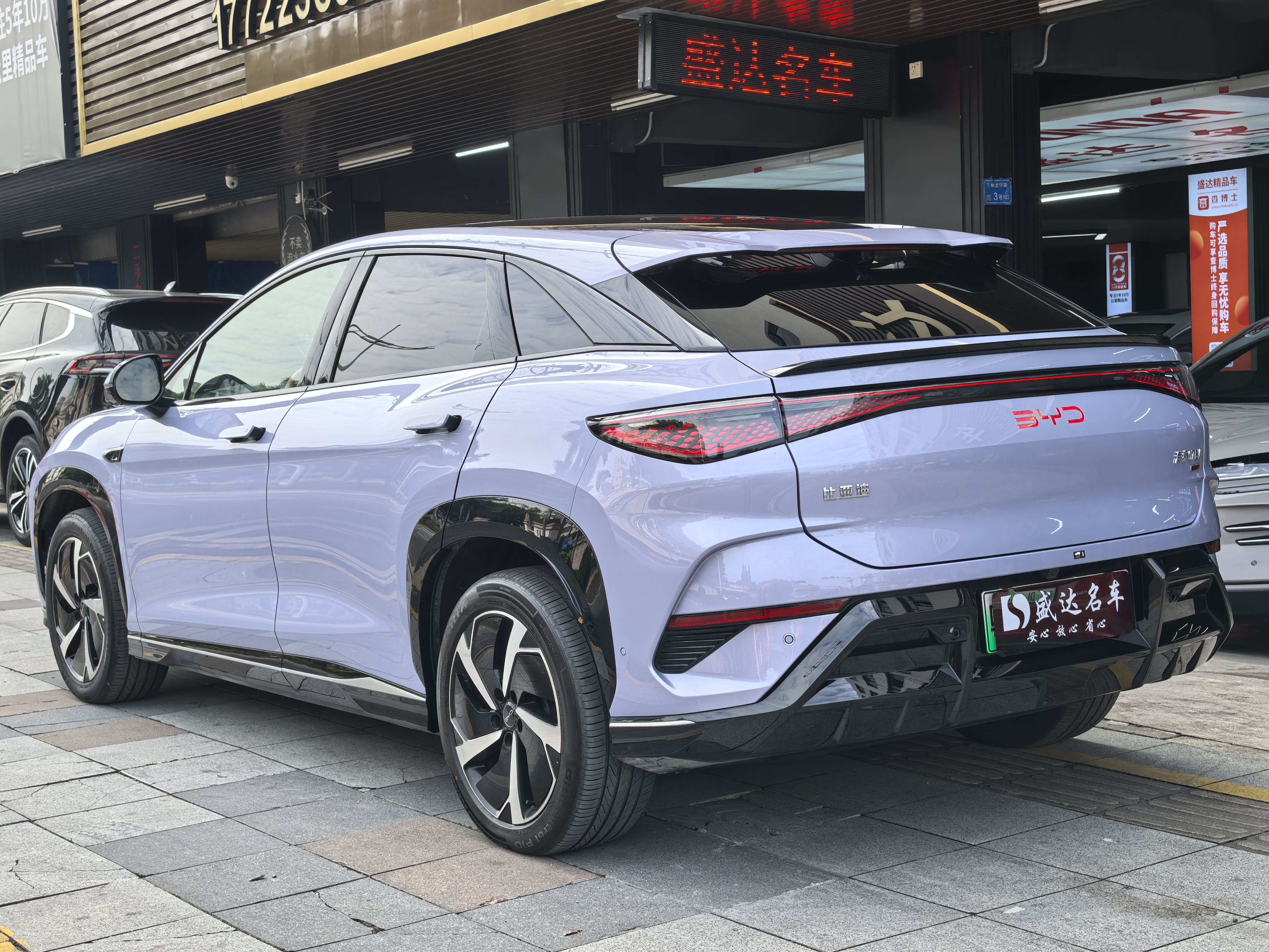 BYD Sea Lion 07 EV 2025 car image #7