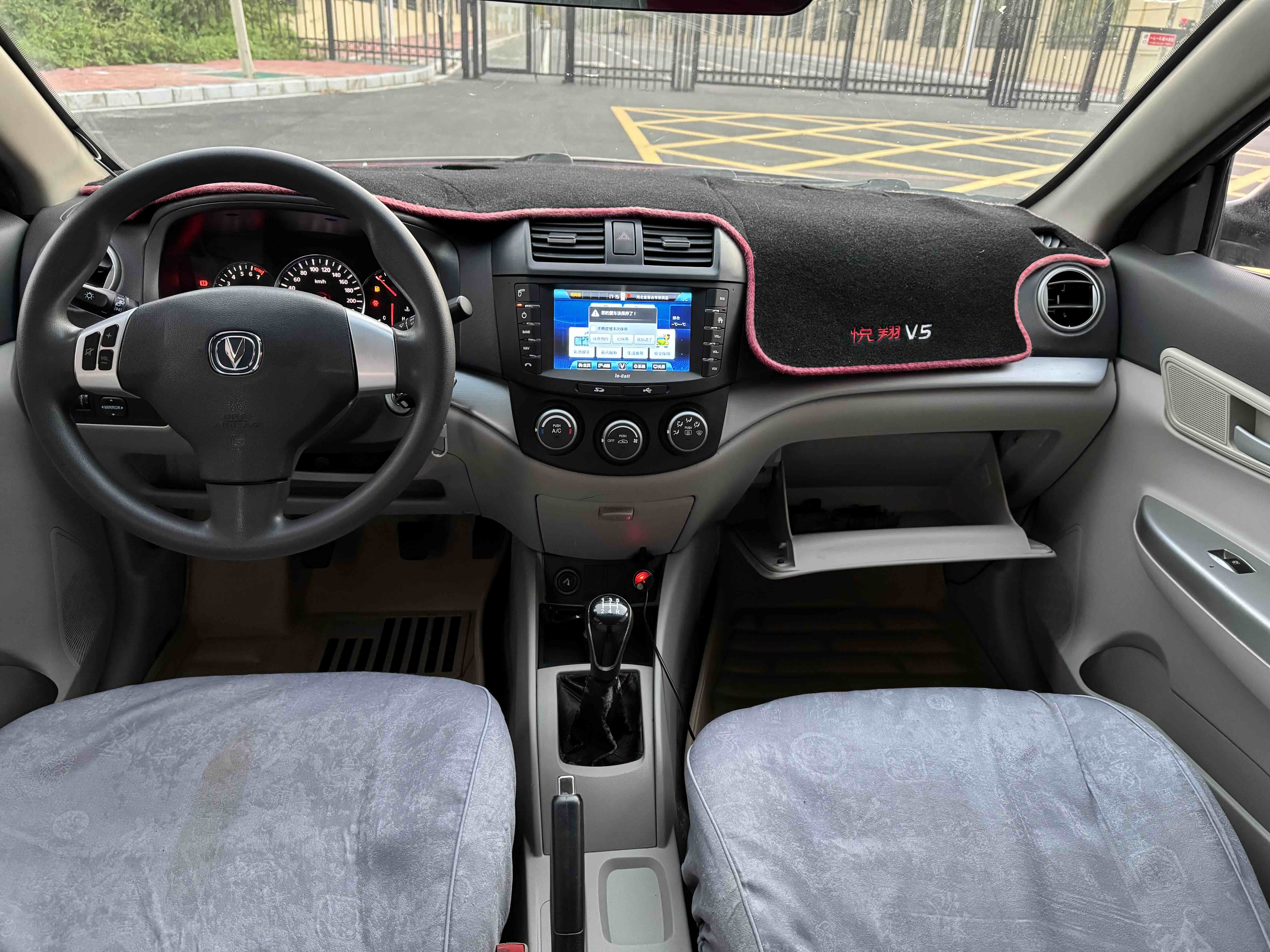 Changan Alsvin V5 2013 #7 Changan Alsvin V5 2013 car image #7