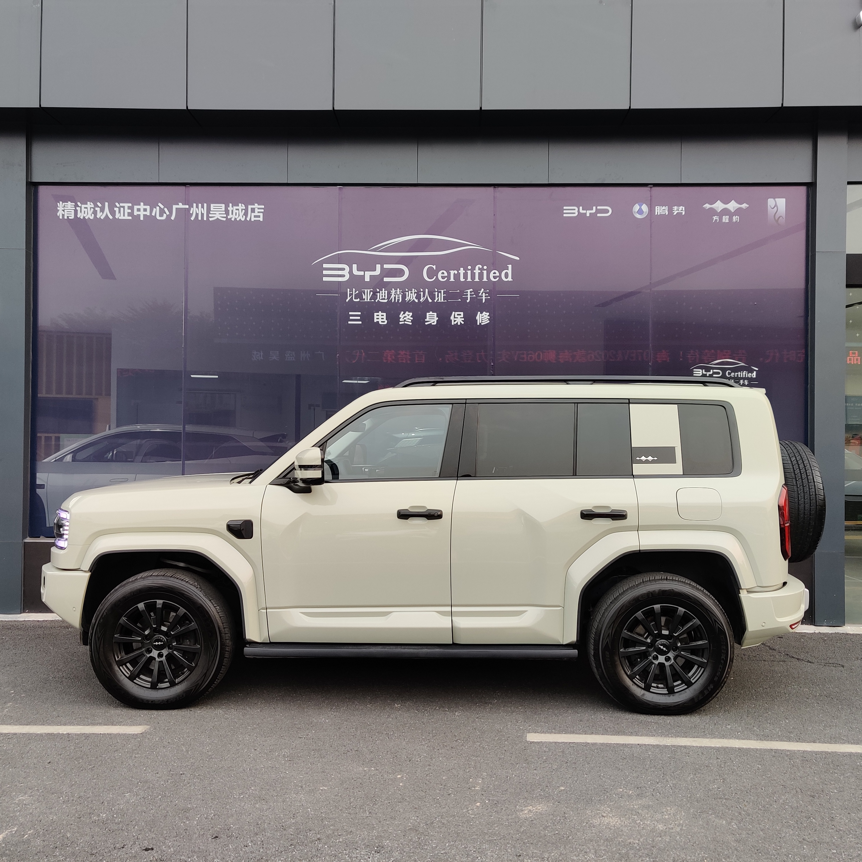 FangChengBao Leopard 5 2025 imagem de carro #7