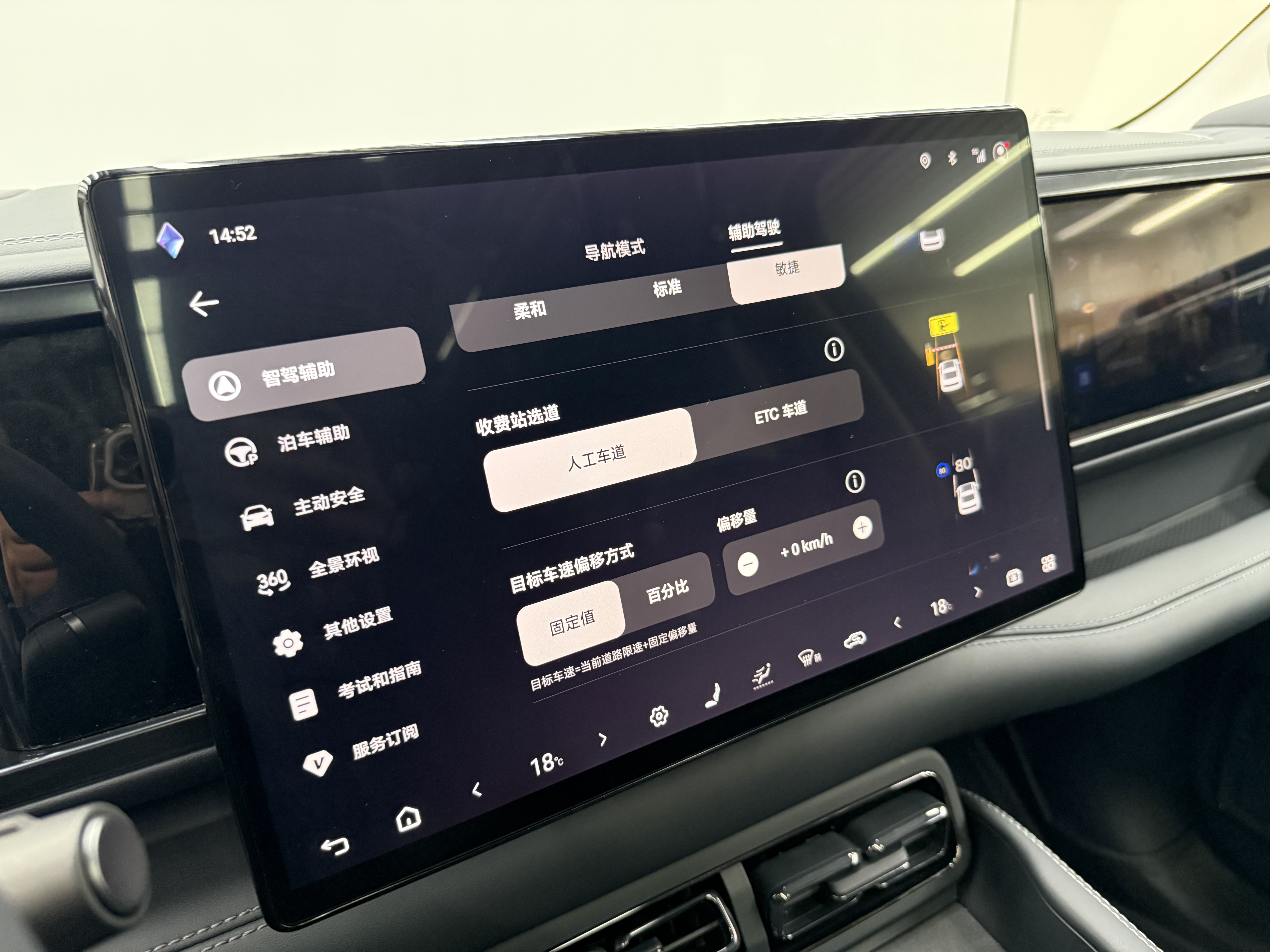 FangChengBao Leopard 5 2026 imagem de carro #7