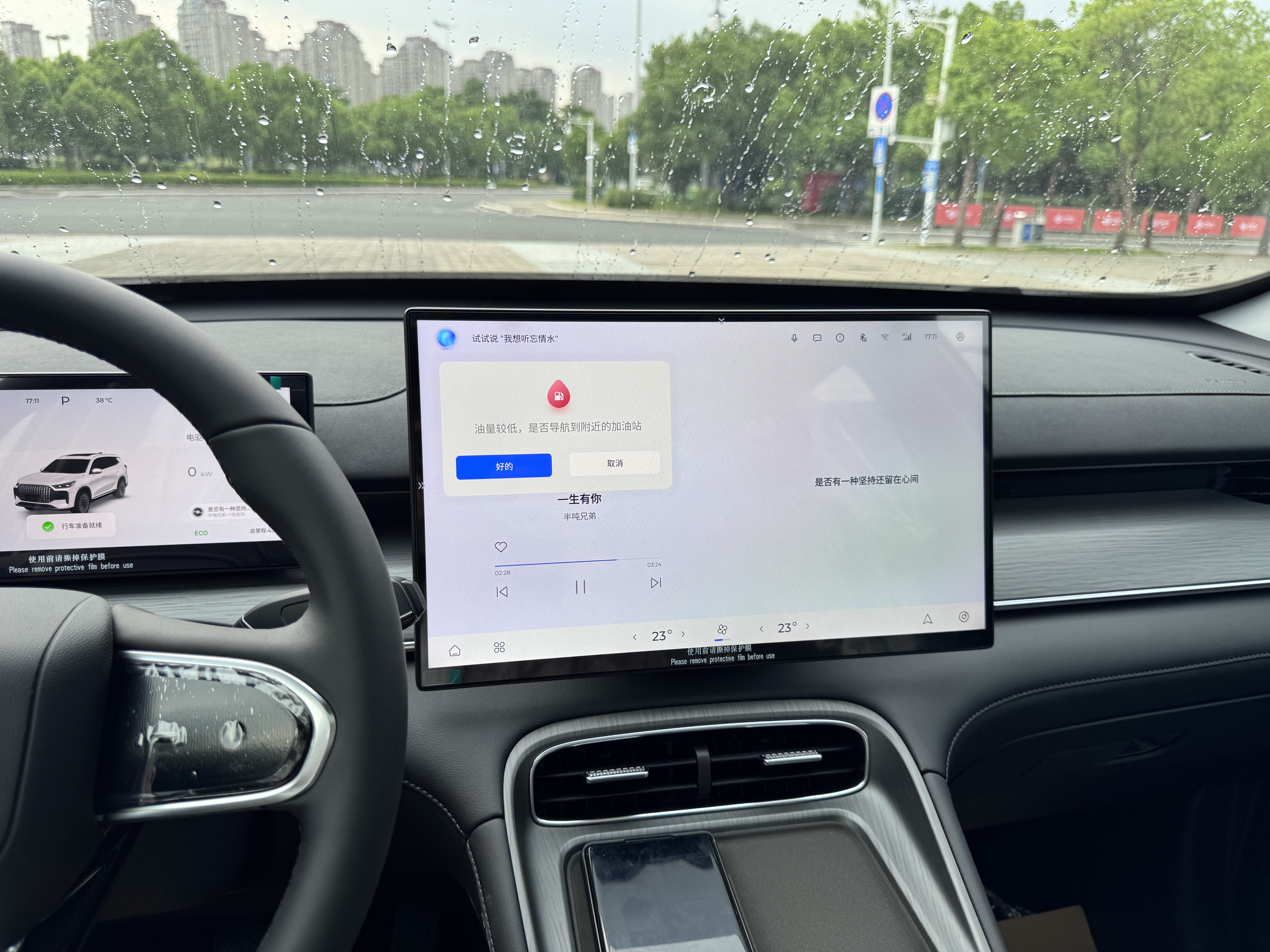 Chery Fulwin 2025 #7 Chery Fulwin 2025 car image #7