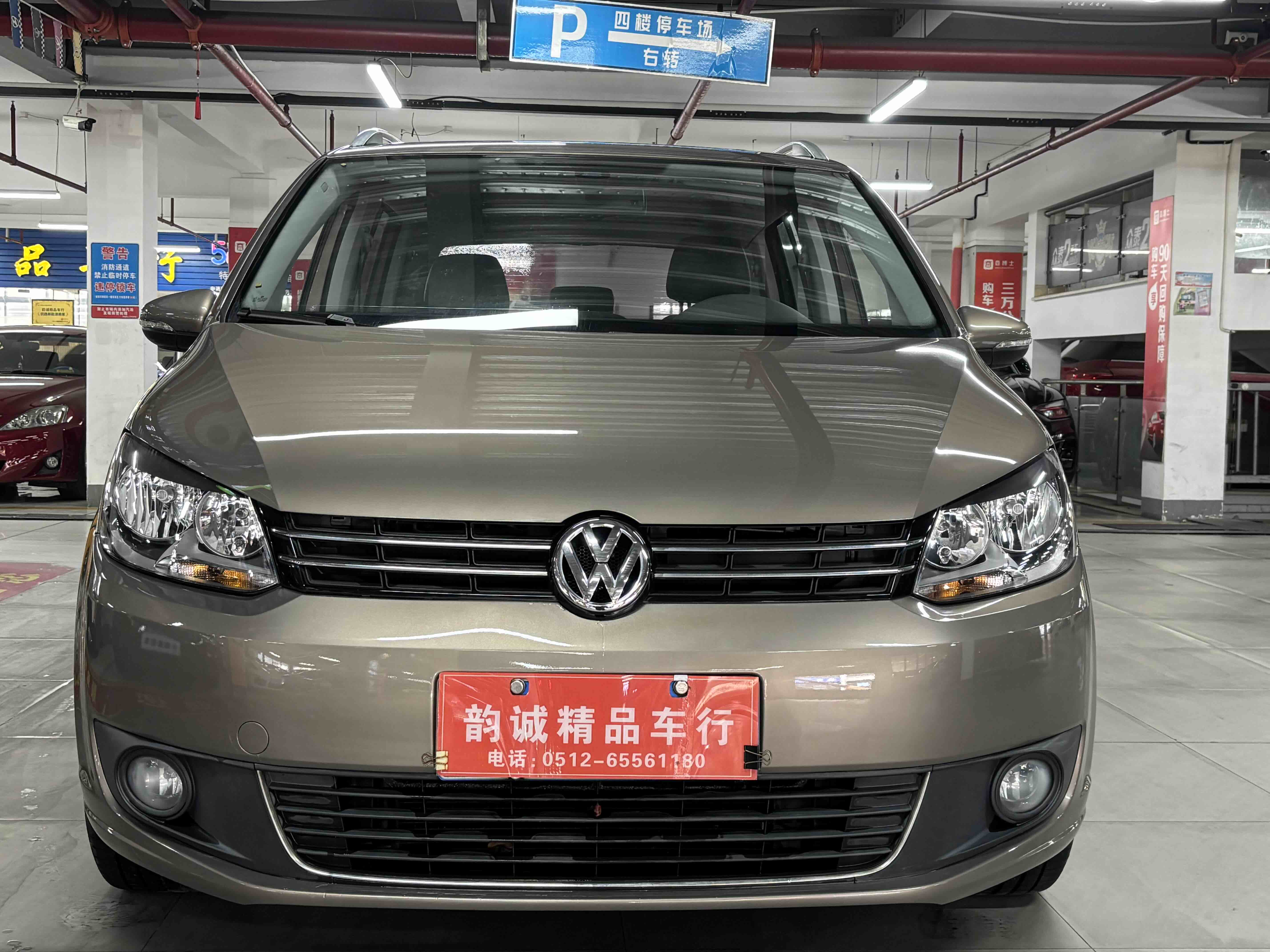 Volkswagen Touran 2016 car image #7