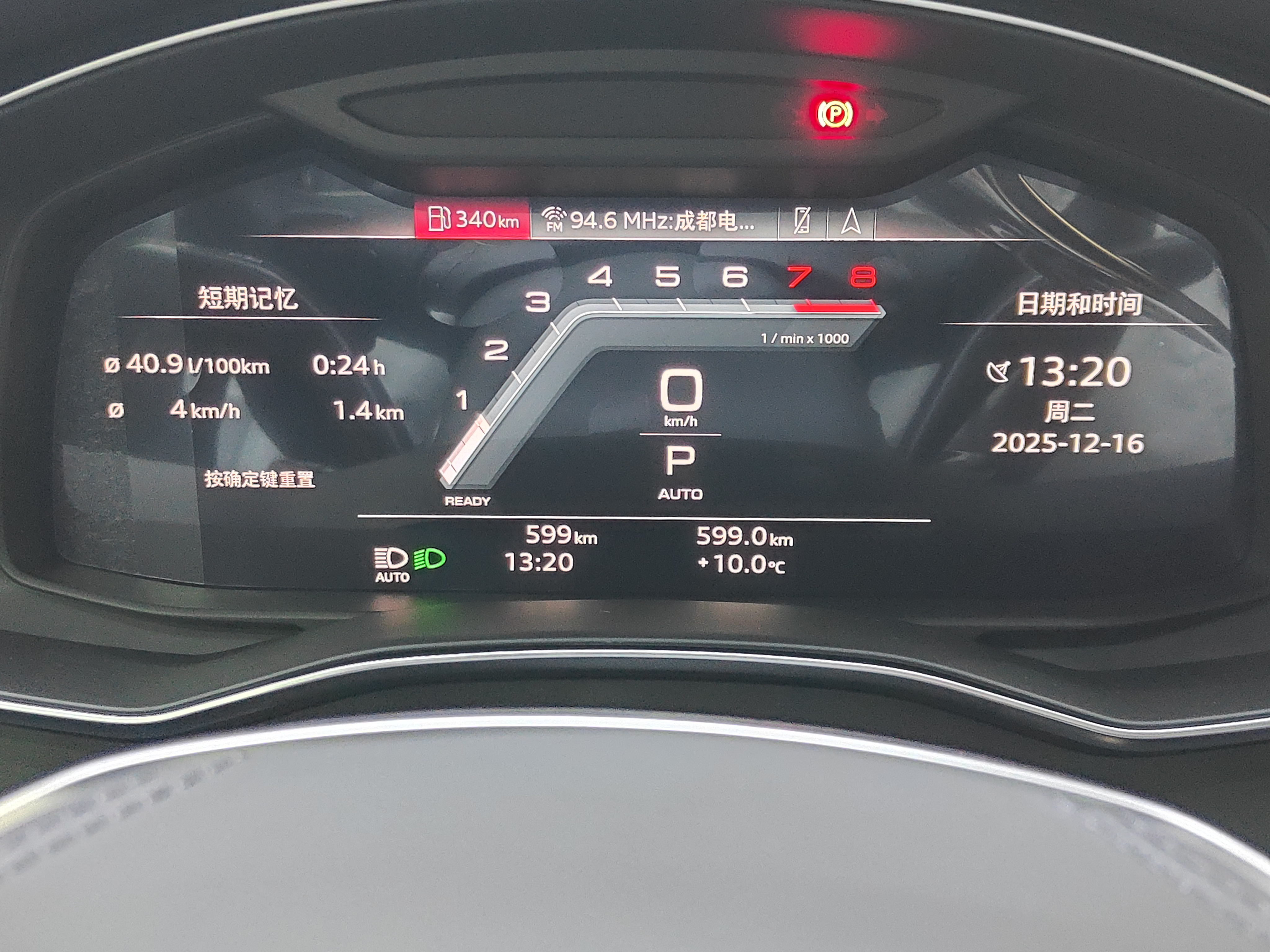 Audi A6L 2025 #7 Audi A6L 2025 car image #7