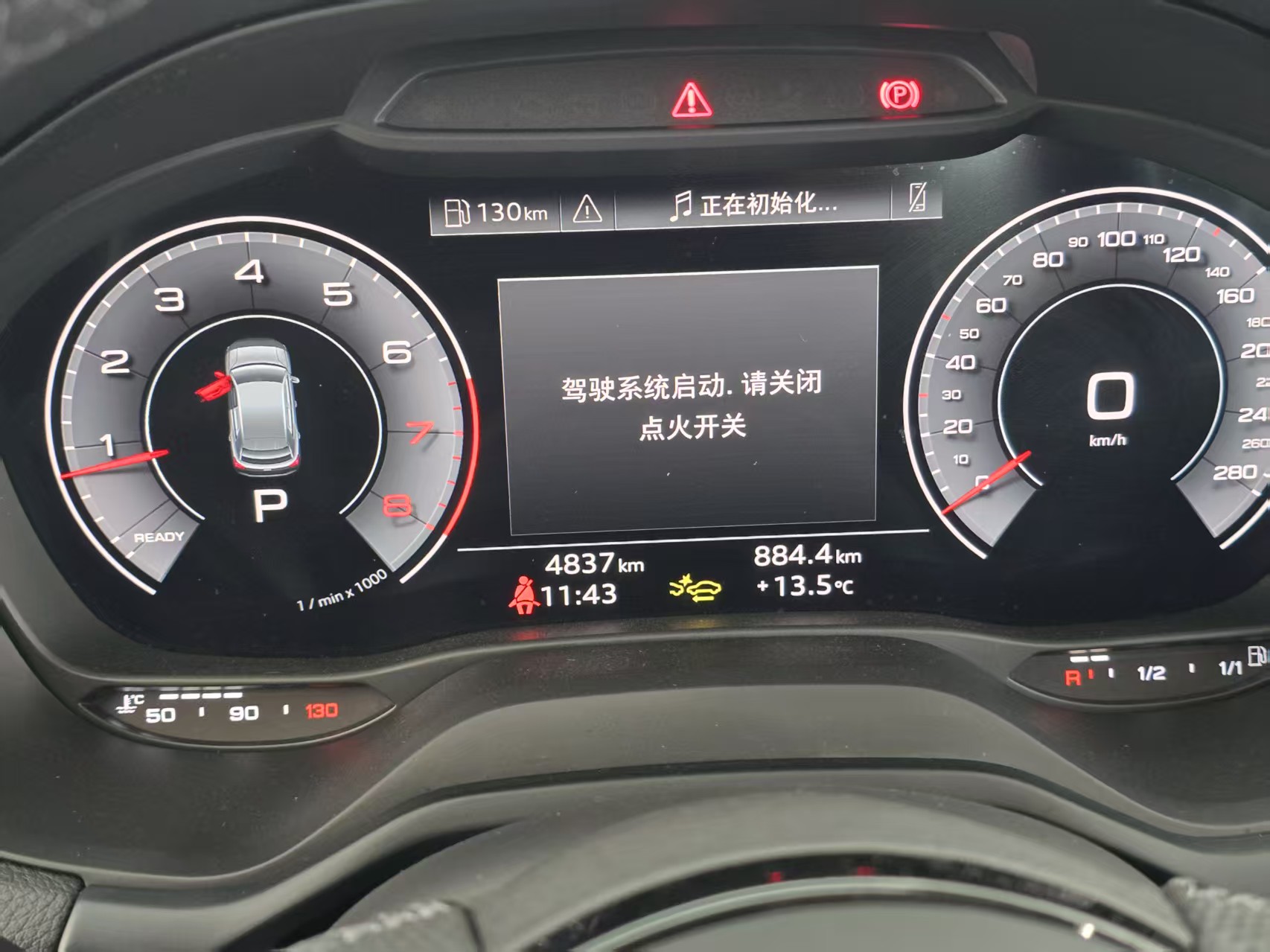 Audi Q2L 2025 car image #7