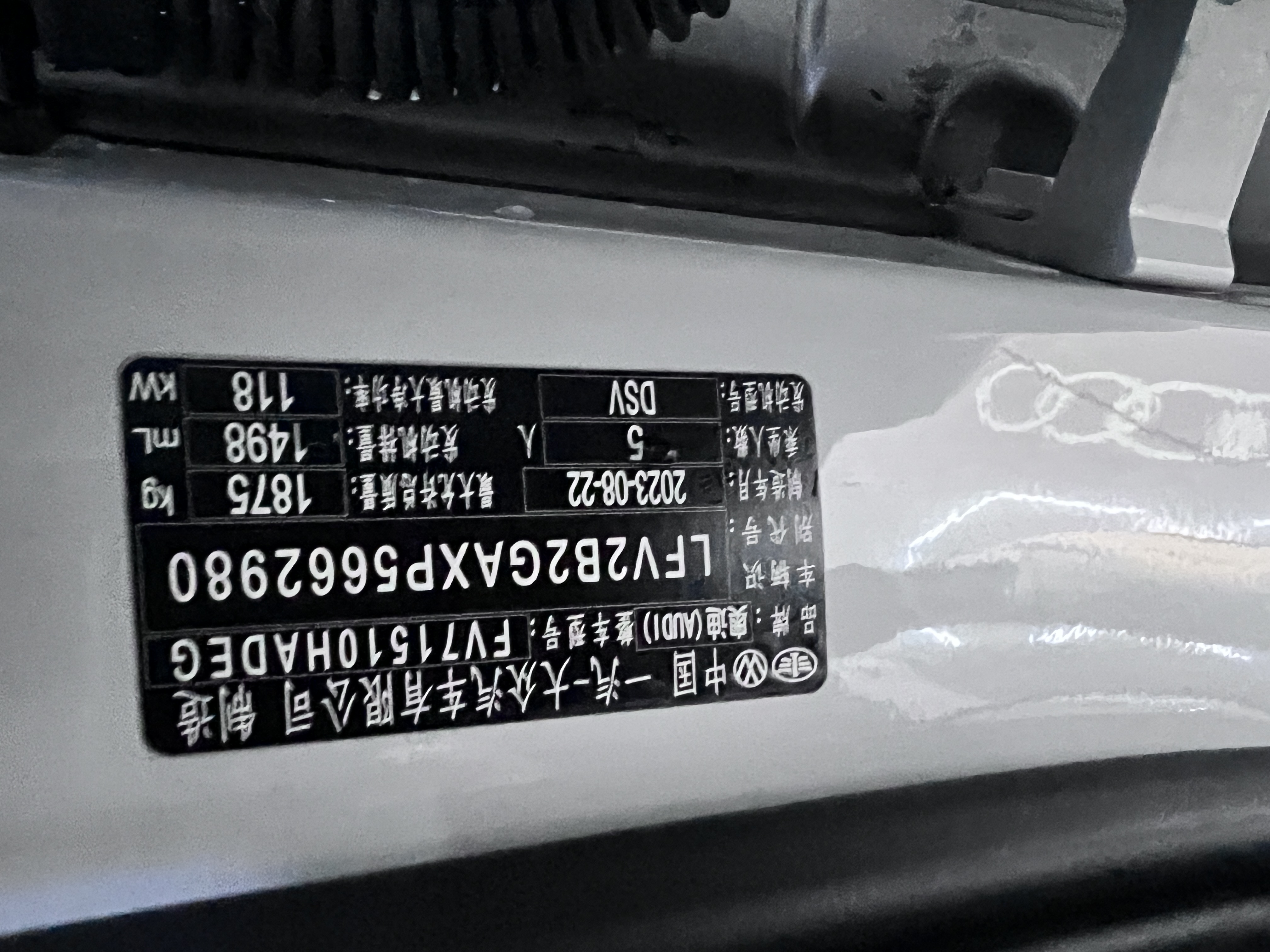 Q2L 2024 car image #7